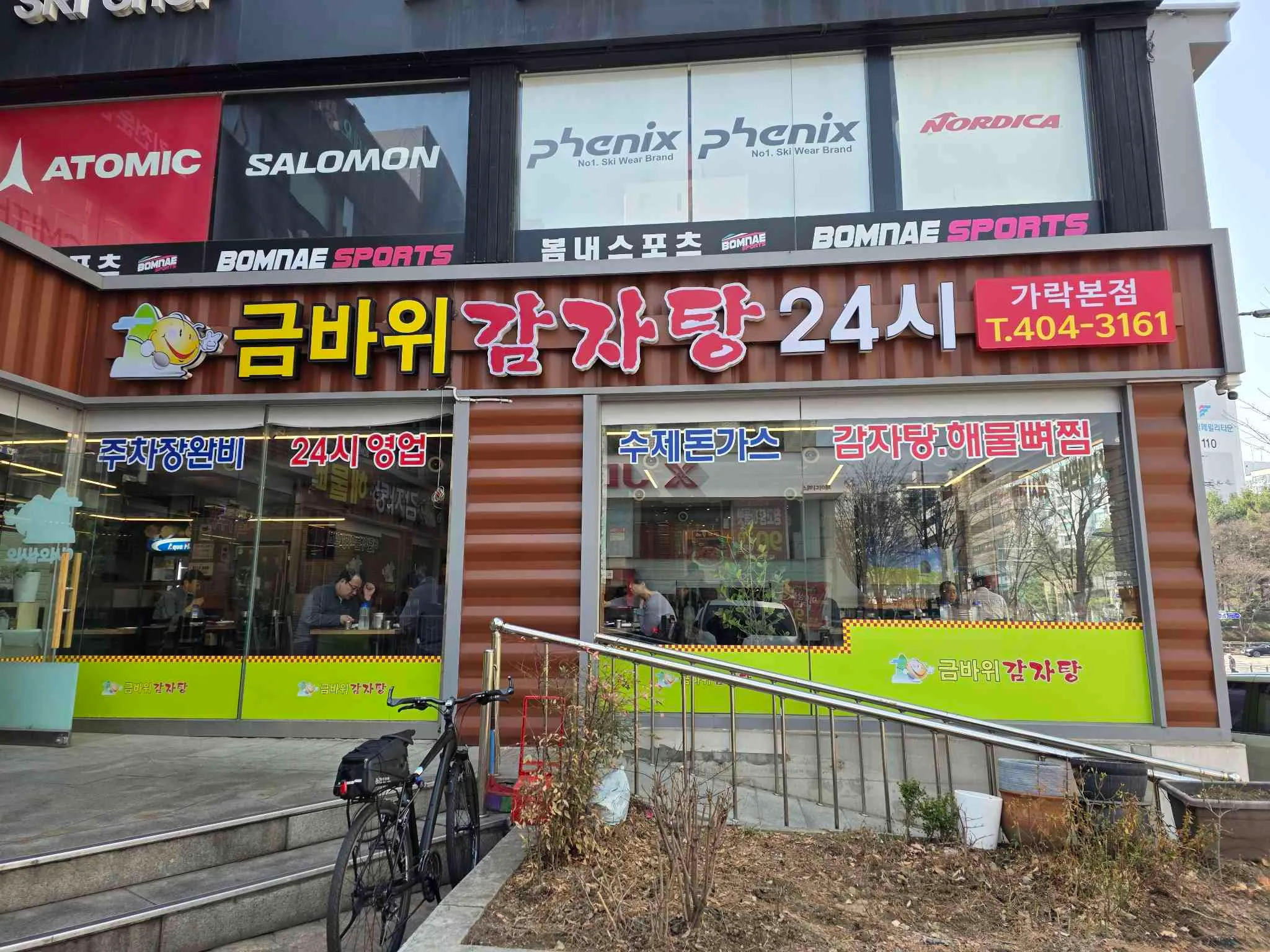 대표 사진 3