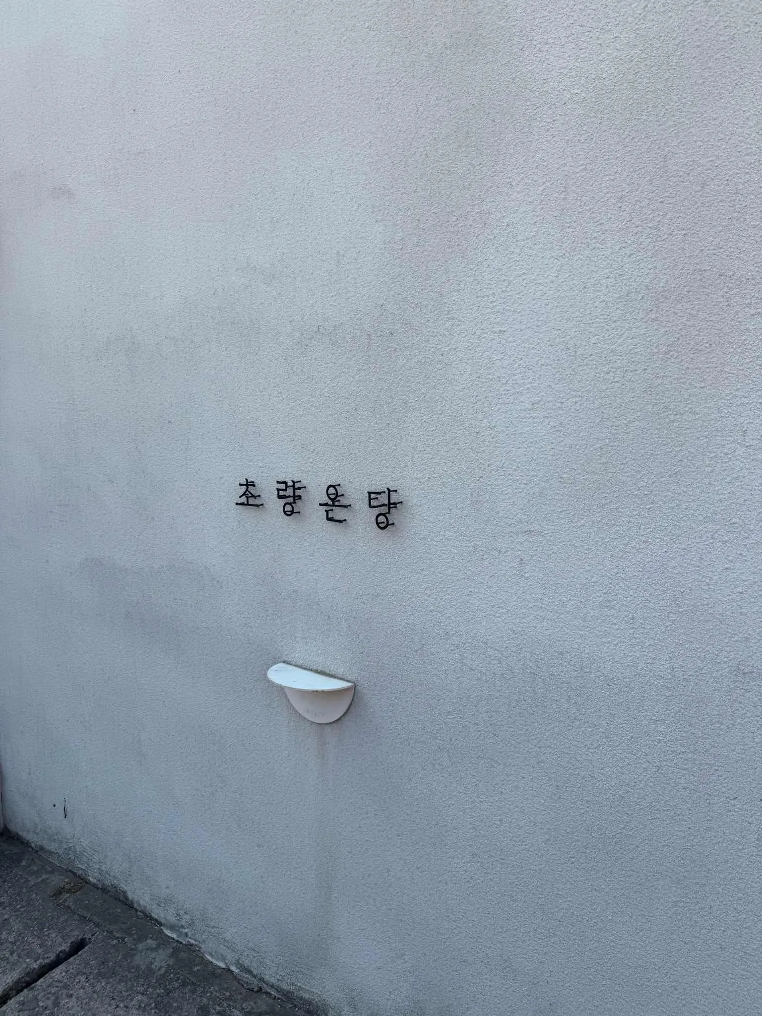 대표 사진 3