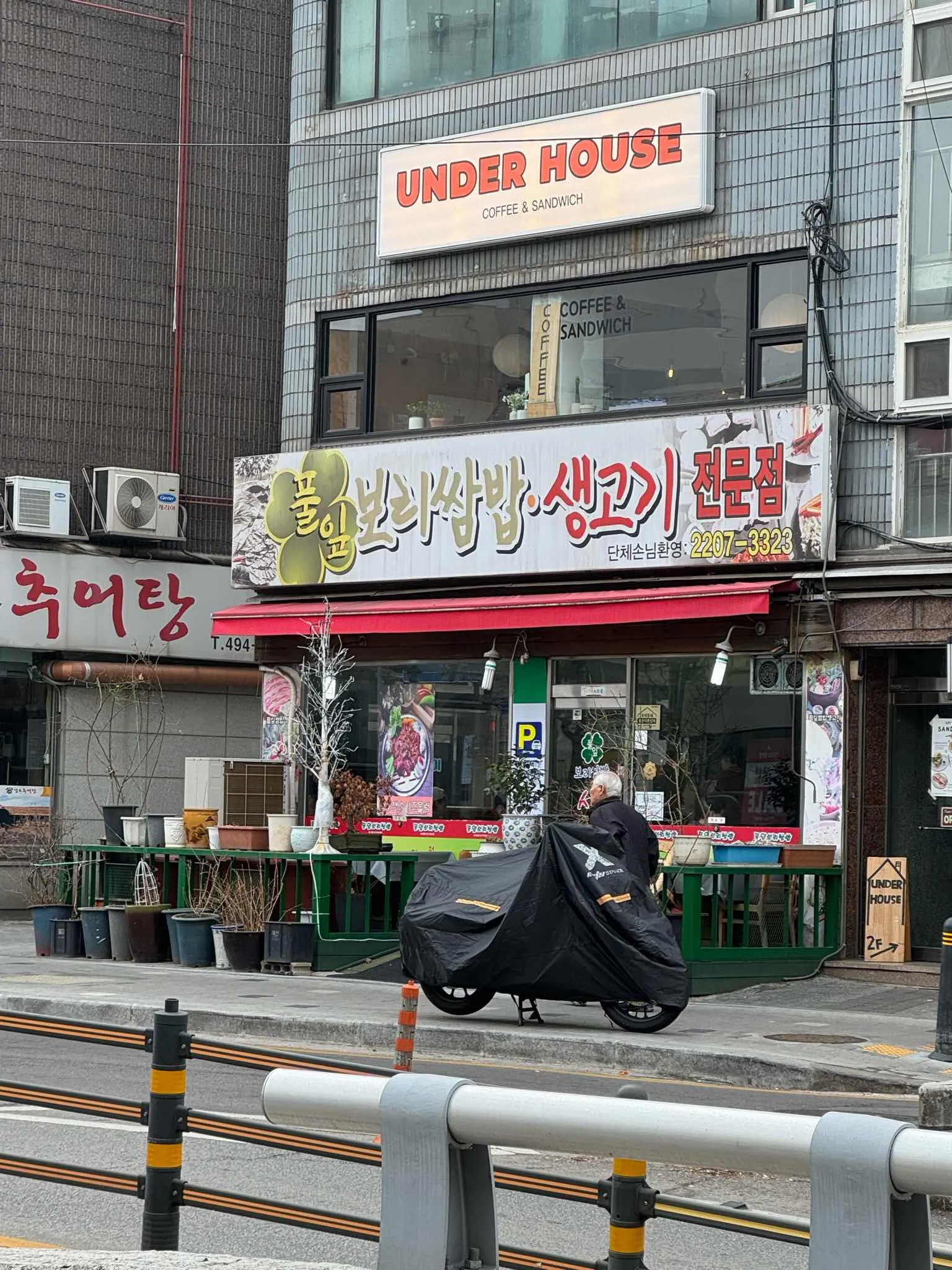 대표 사진 3
