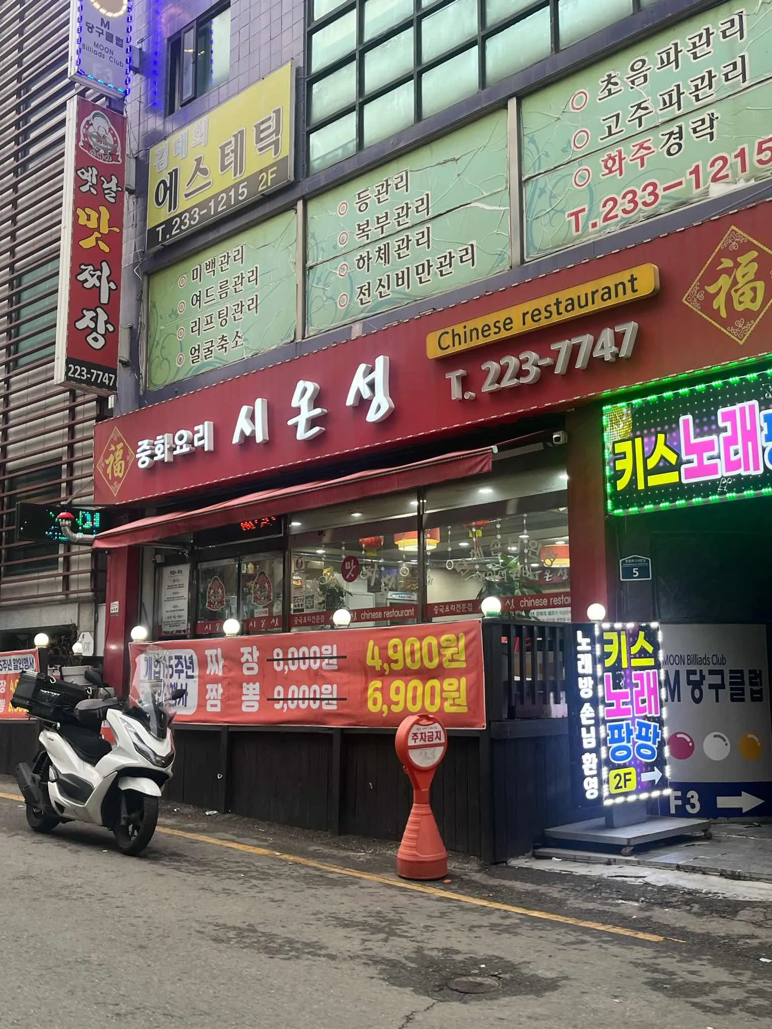 대표 사진 2