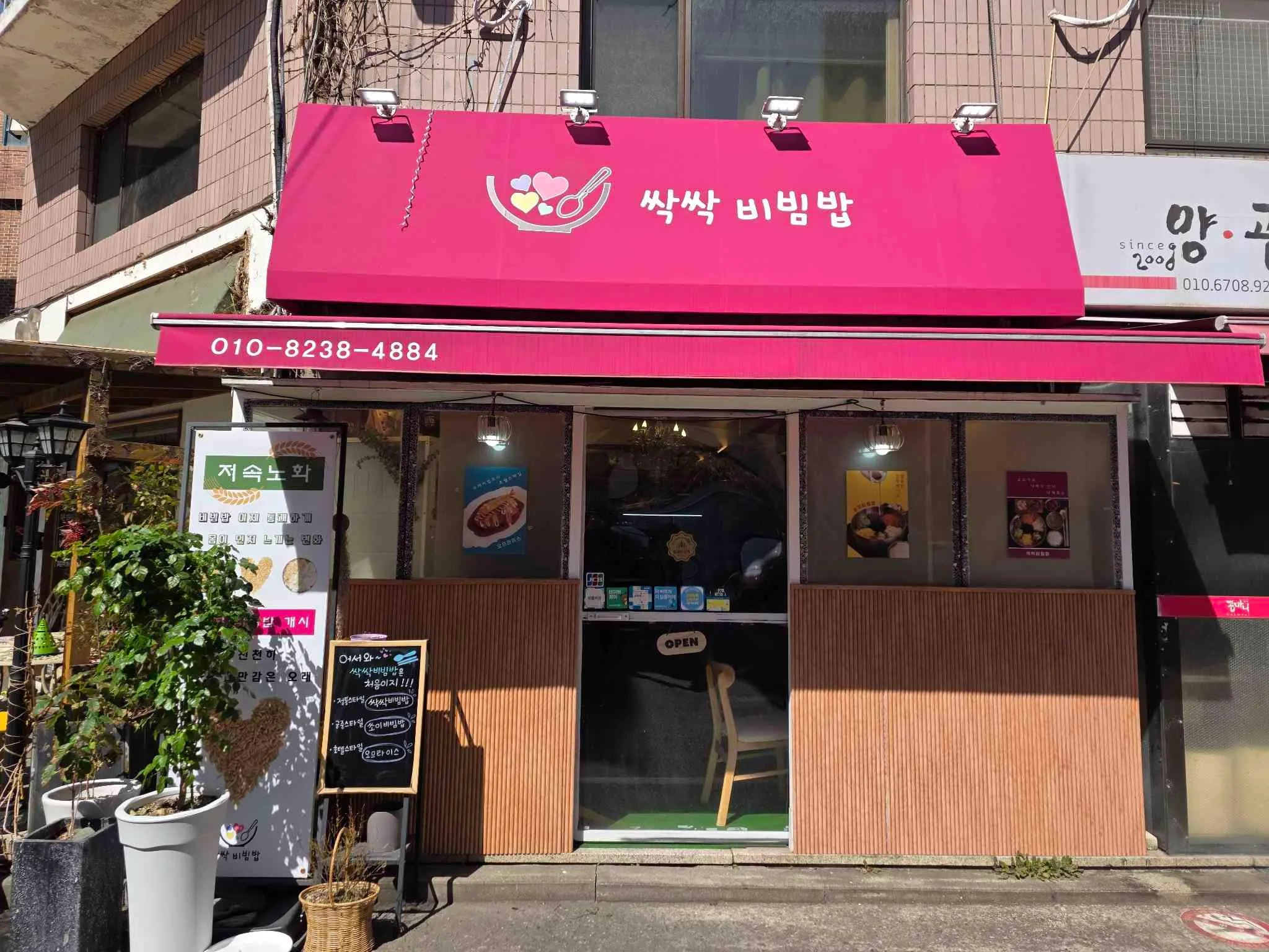 대표 사진 4