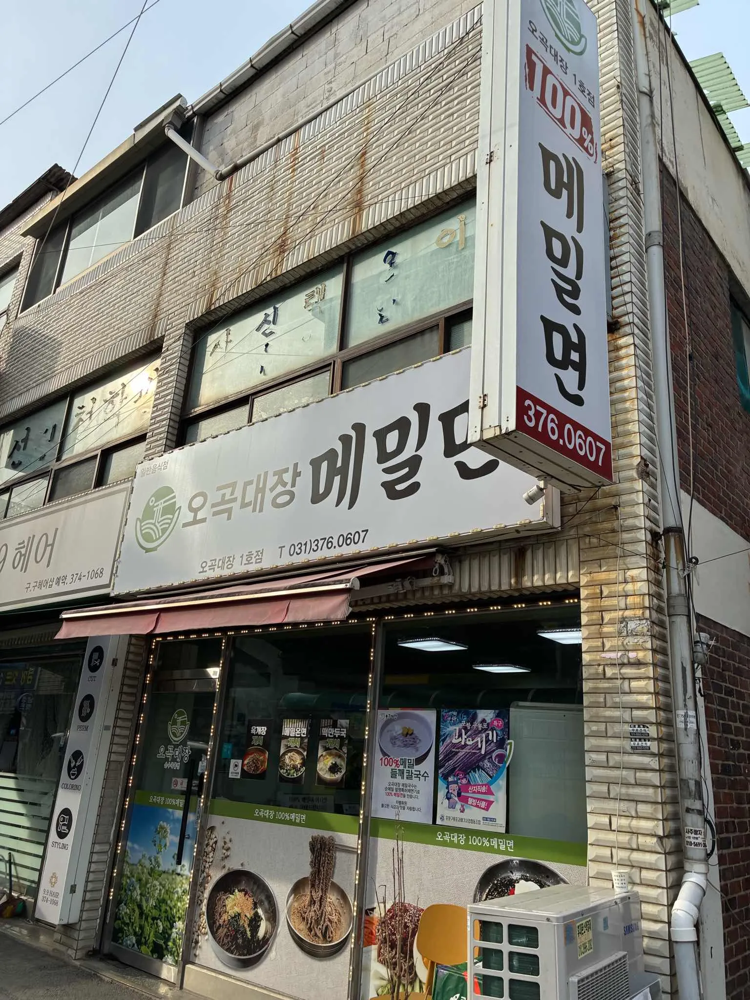 대표 사진 4