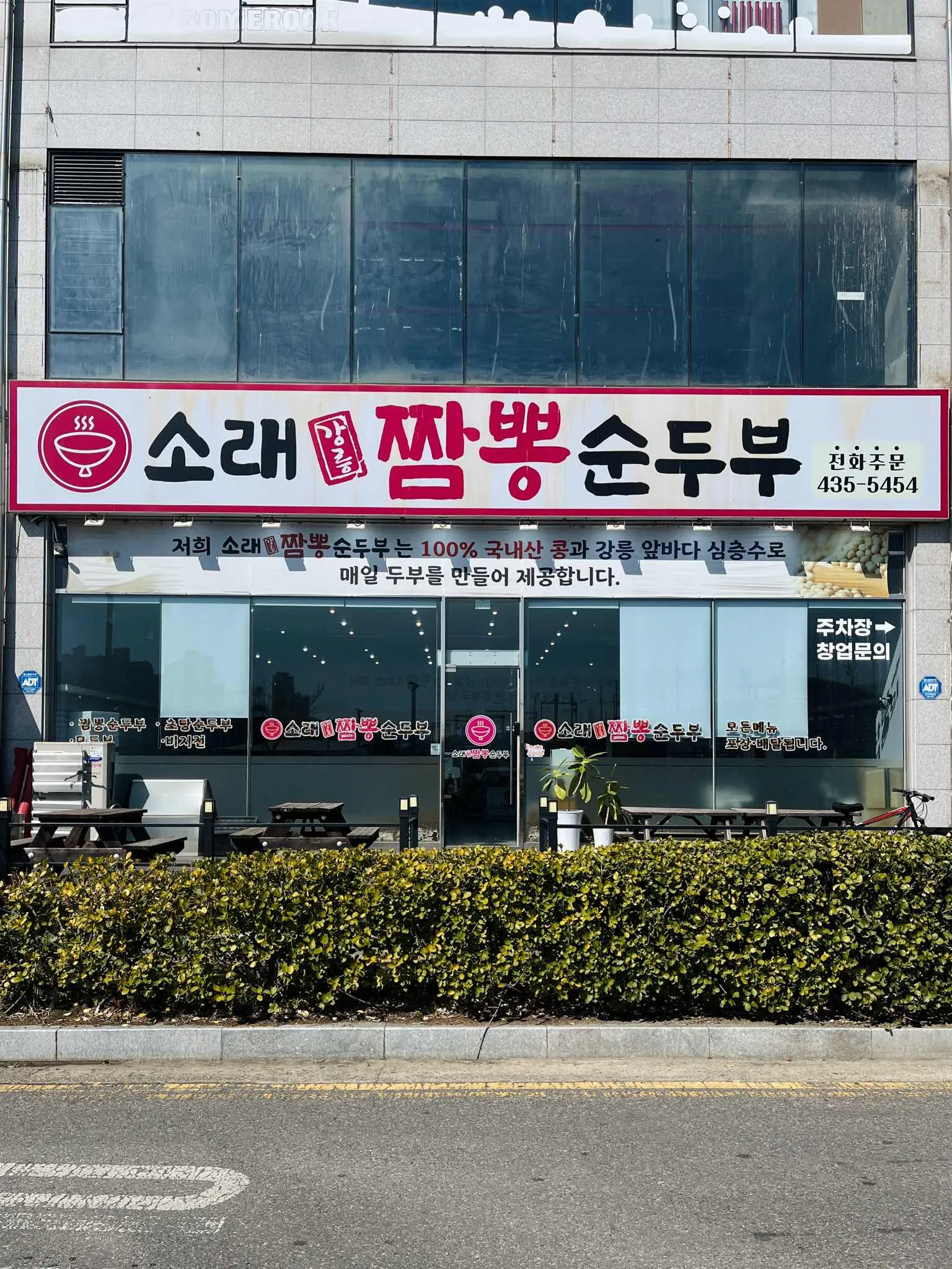 대표 사진 4