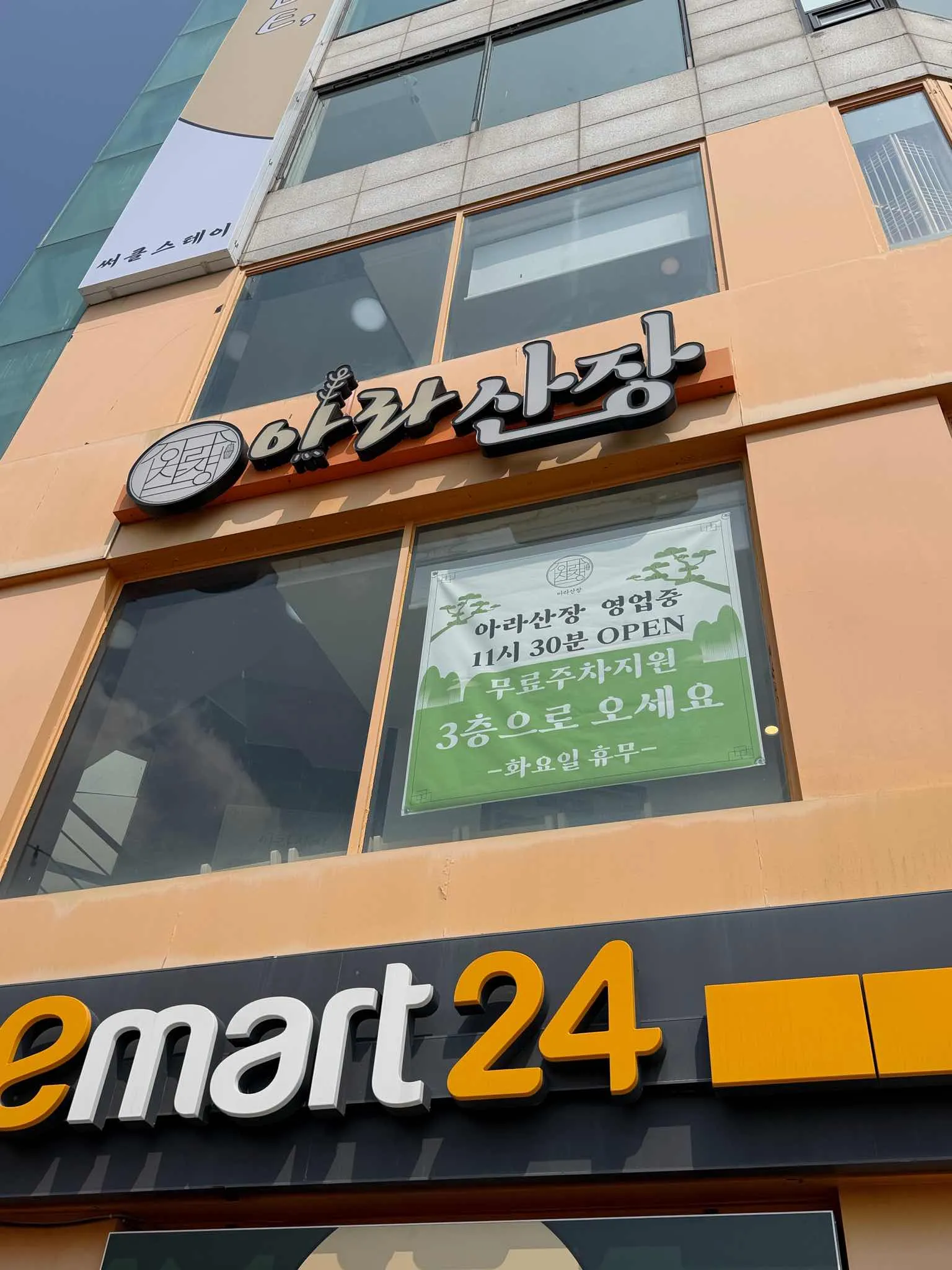 대표 사진 2