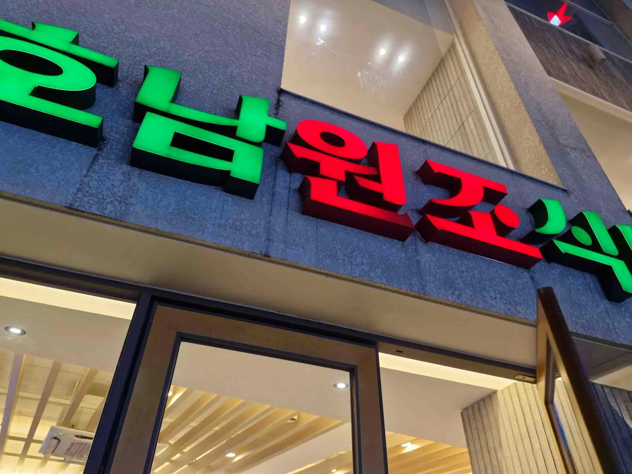 대표 사진 2