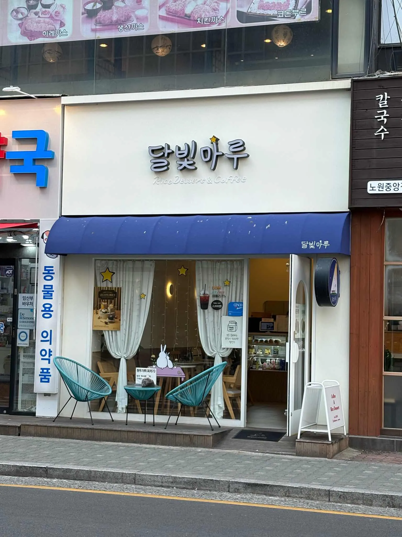 대표 사진 3