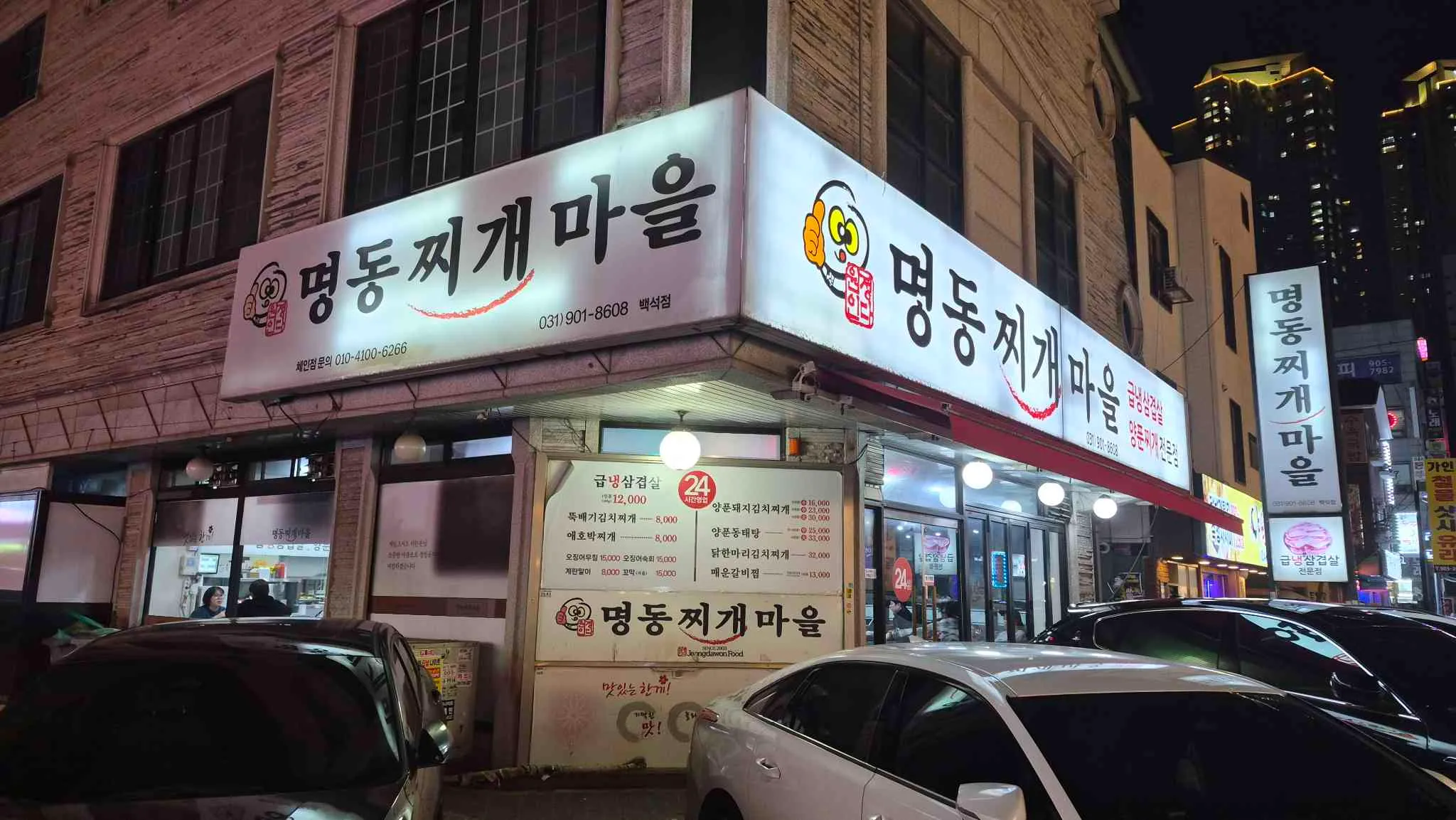대표 사진 3