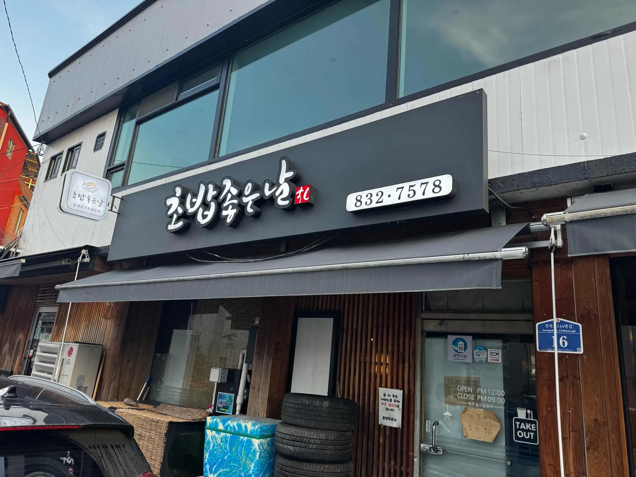 대표 사진 0