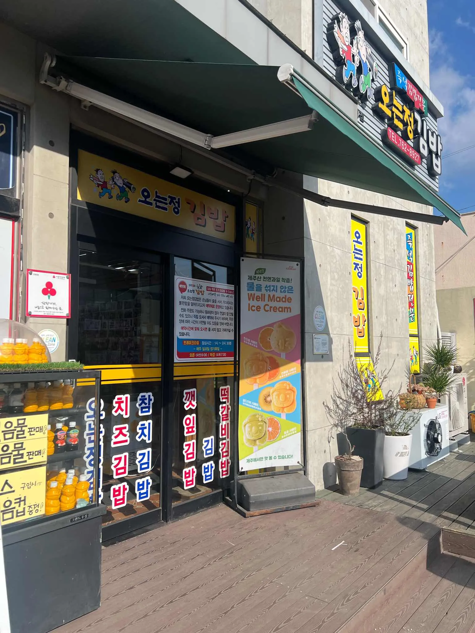 대표 사진 3