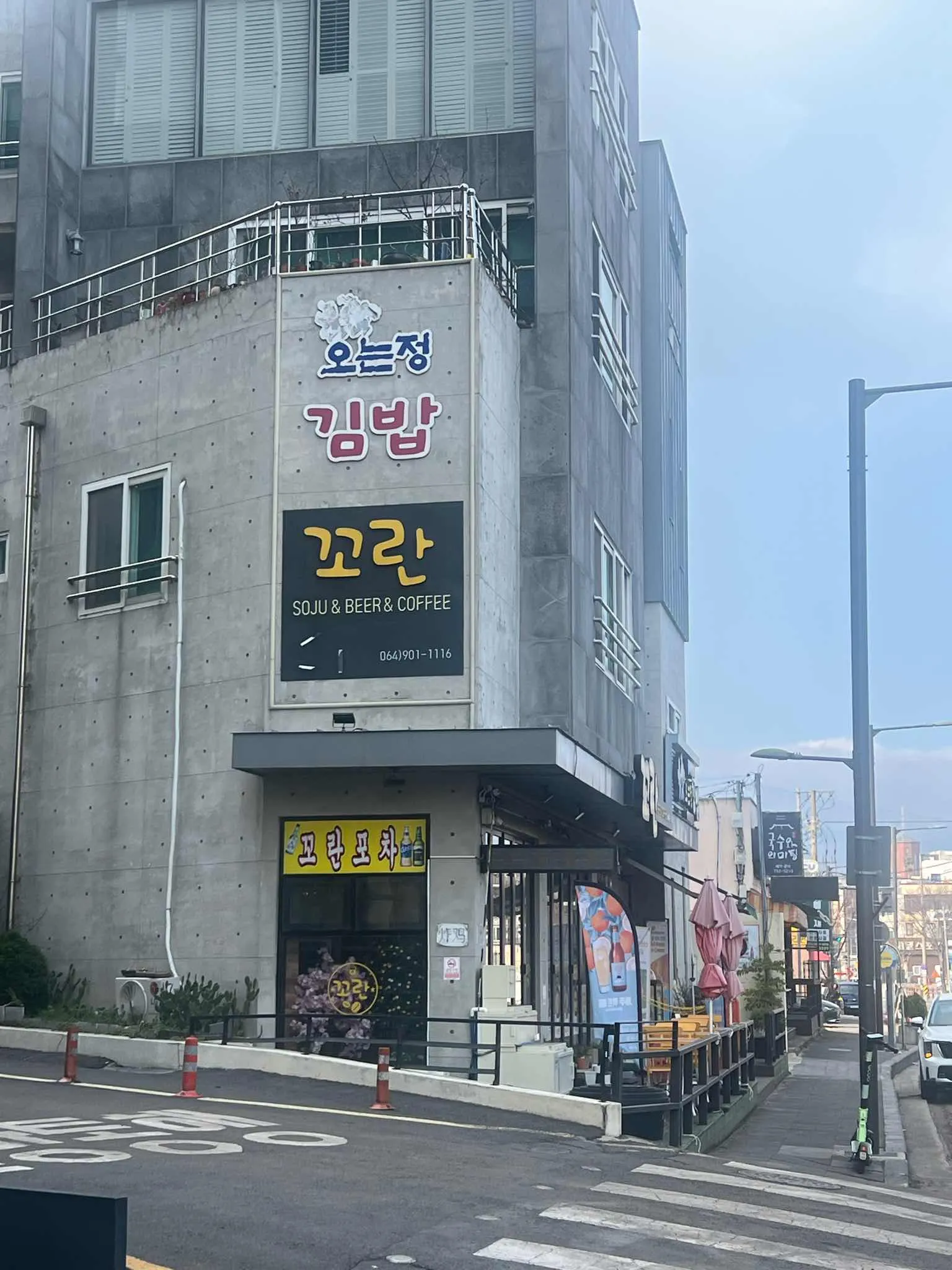 대표 사진 4