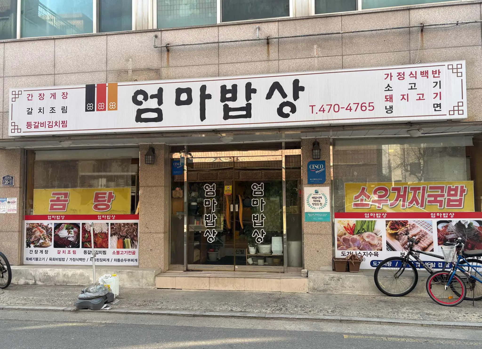대표 사진 3