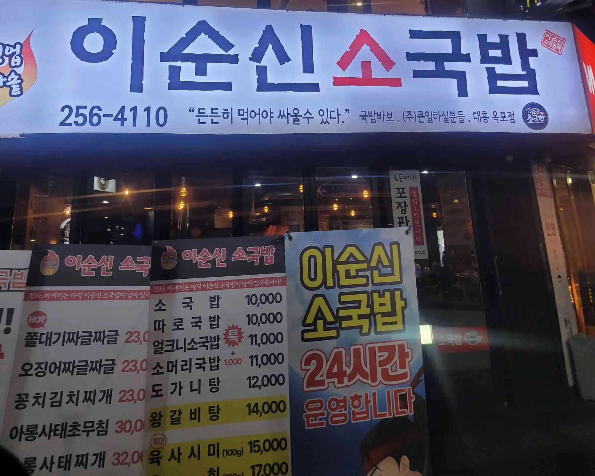 대표 사진 2