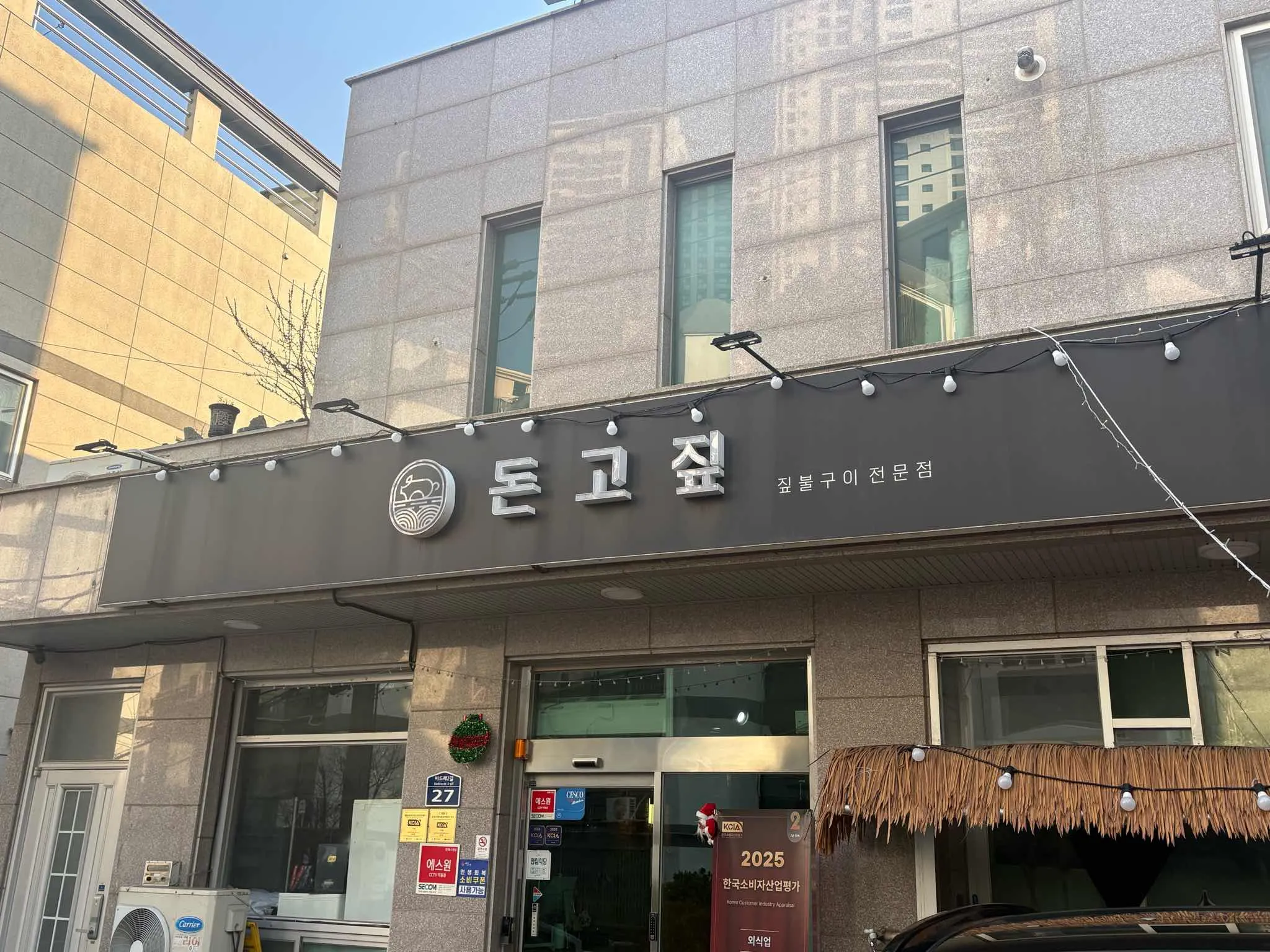 대표 사진 0