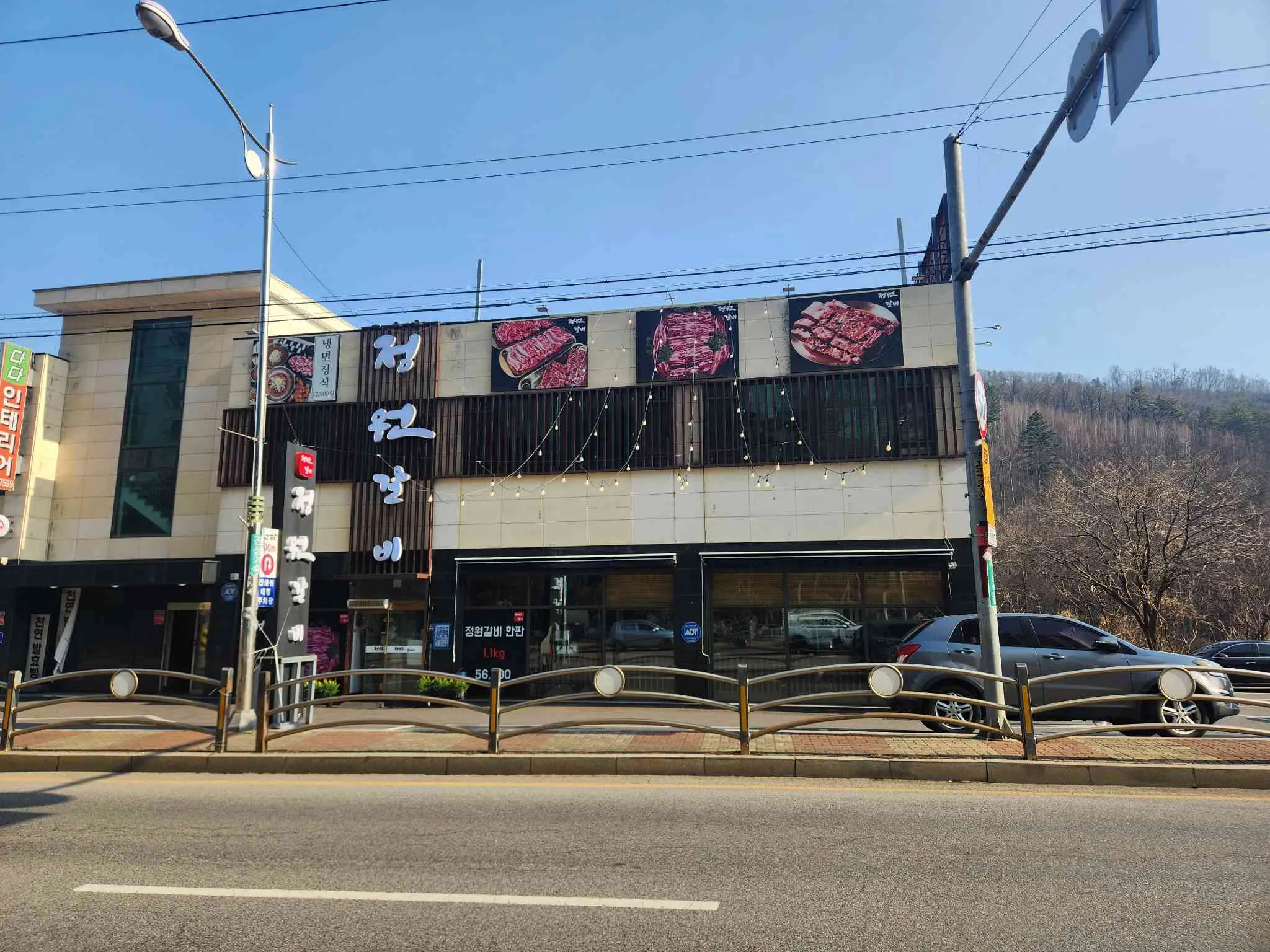 대표 사진 0