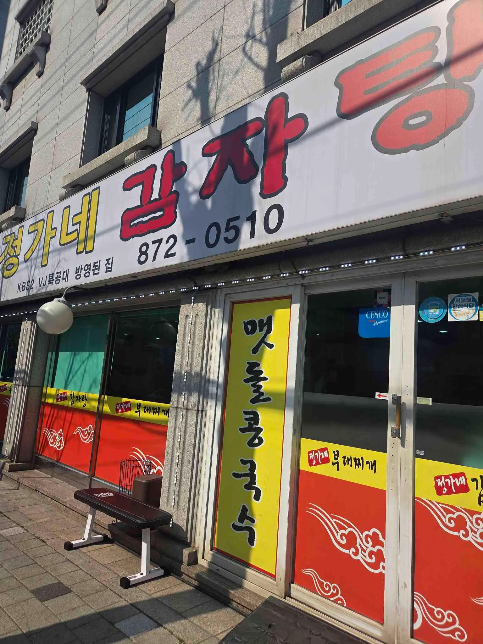 대표 사진 2