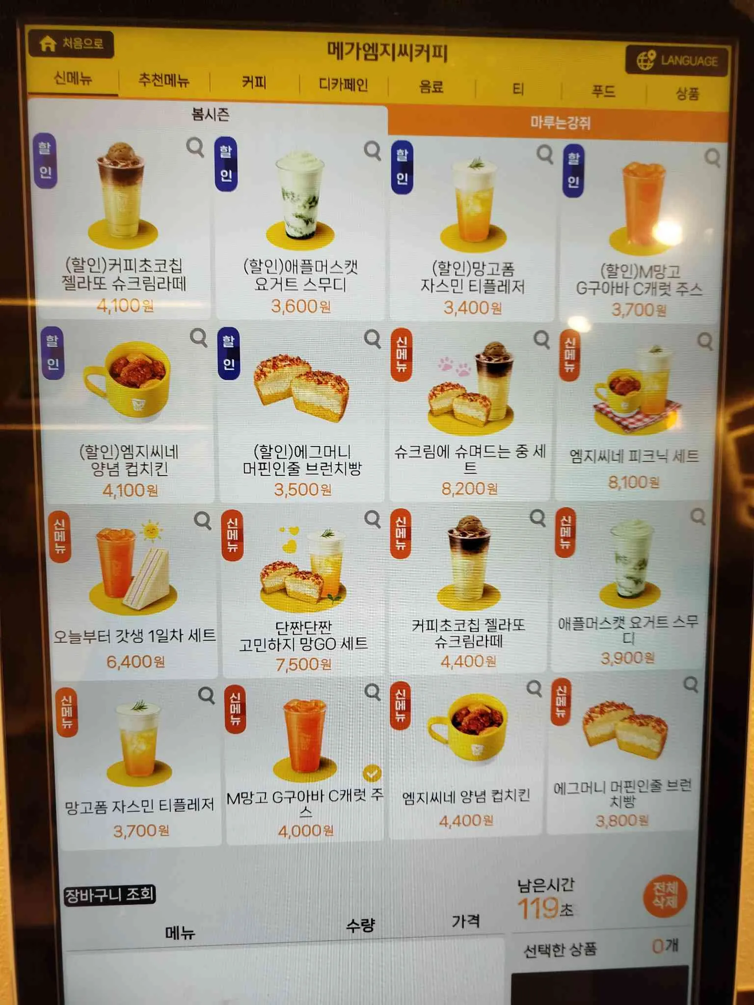대표 사진 2