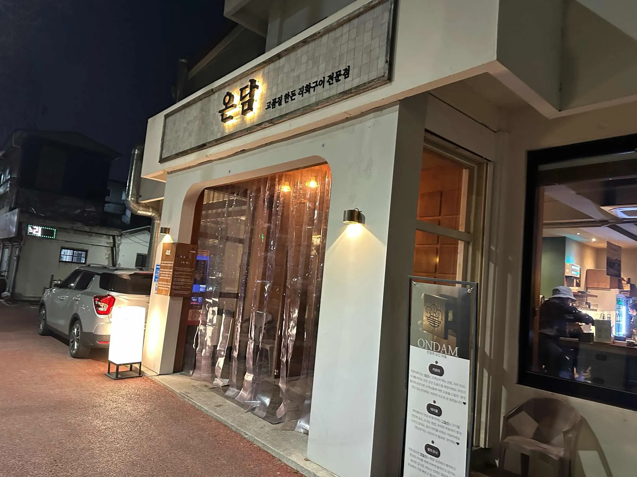 대표 사진 4