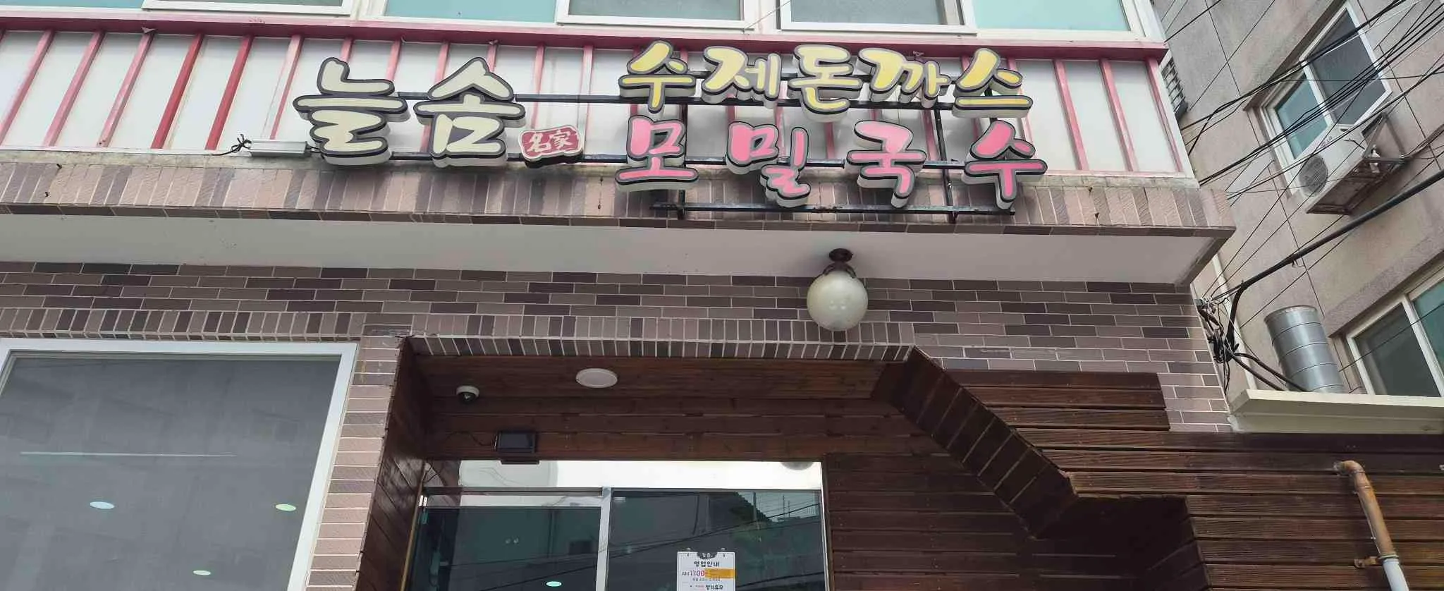대표 사진 3