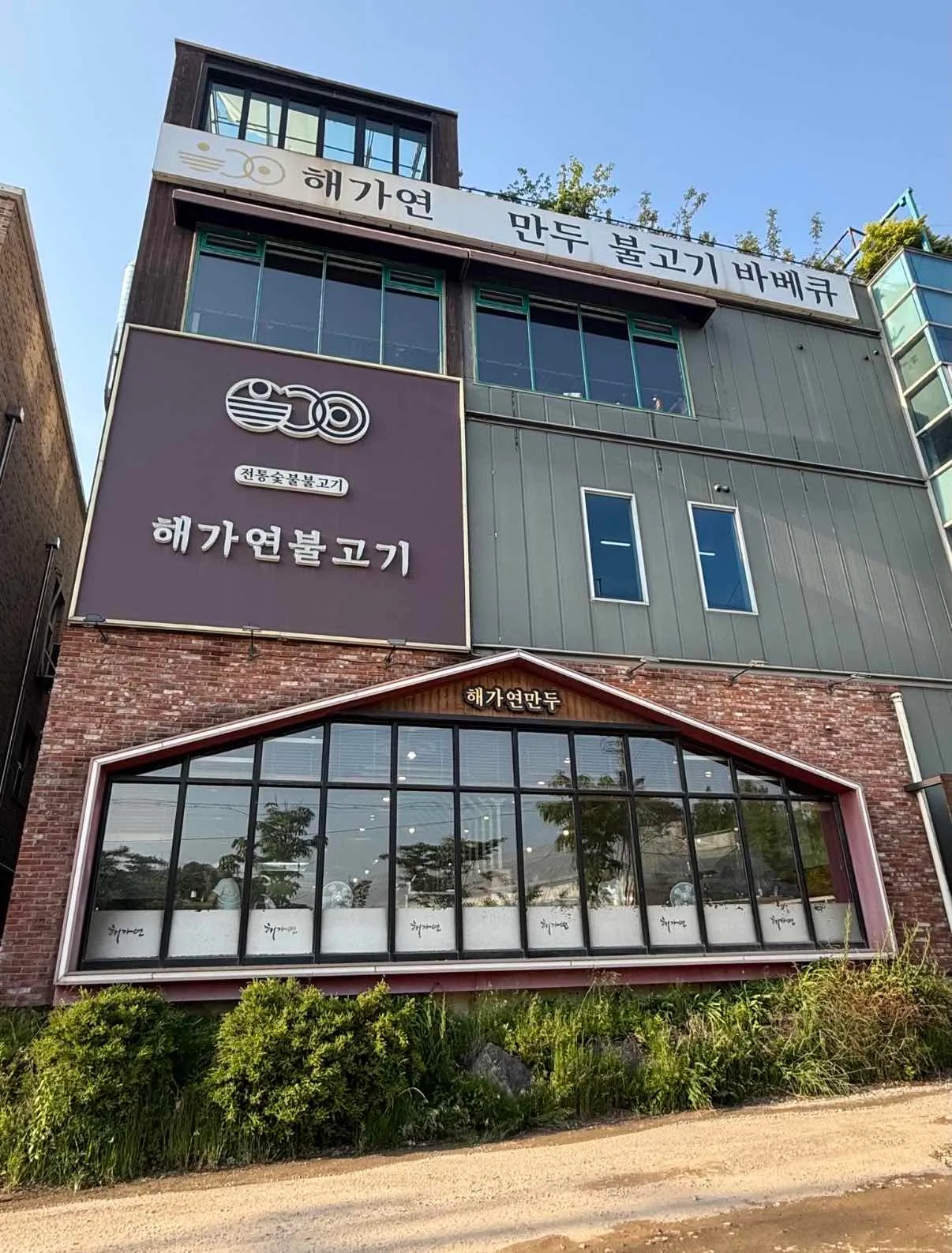 대표 사진 4