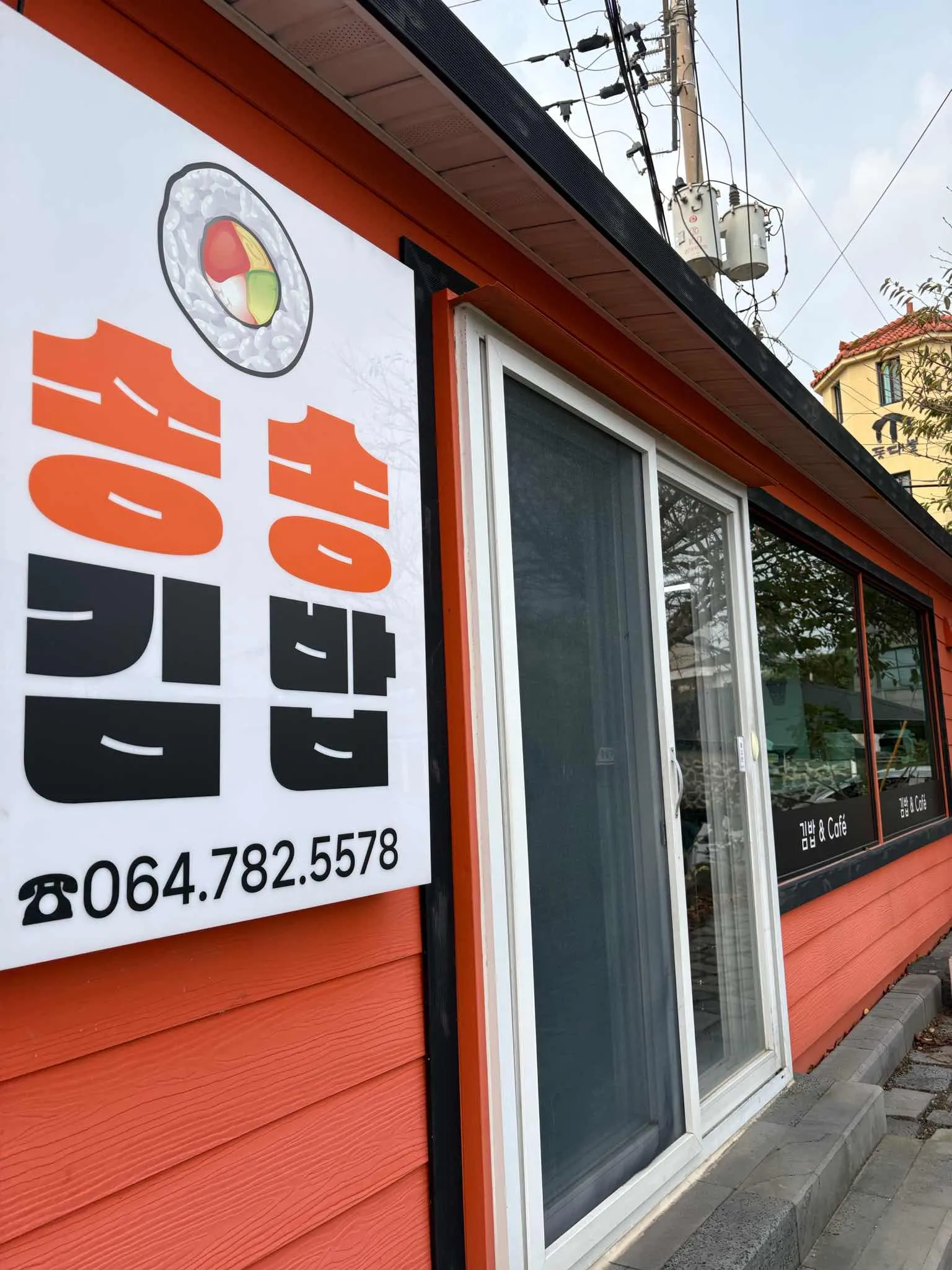 대표 사진 2