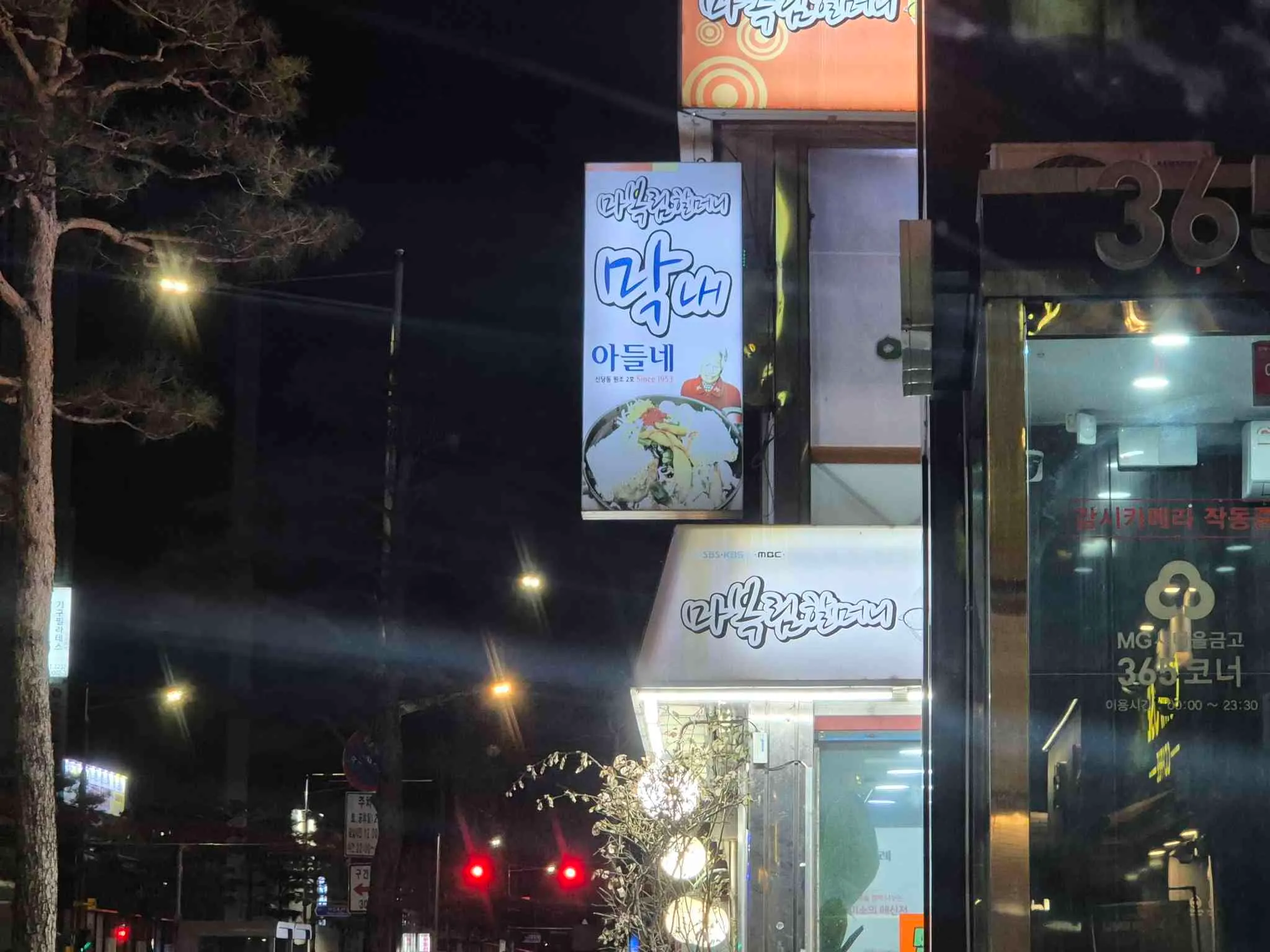 대표 사진 4