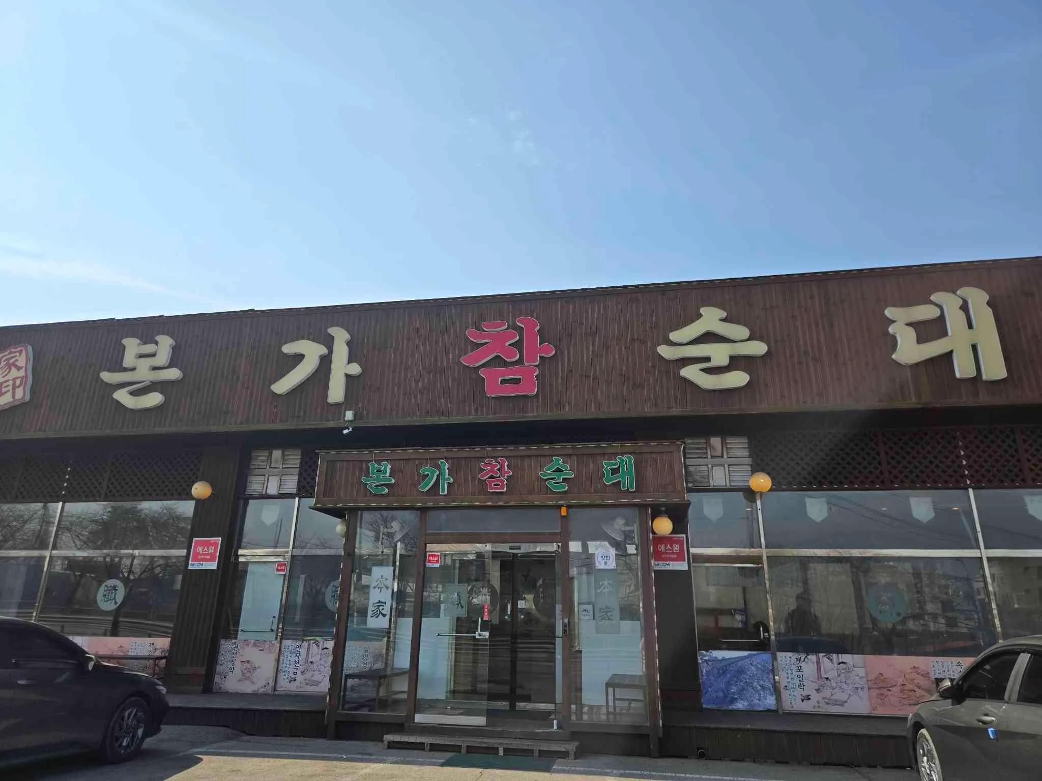 대표 사진 3