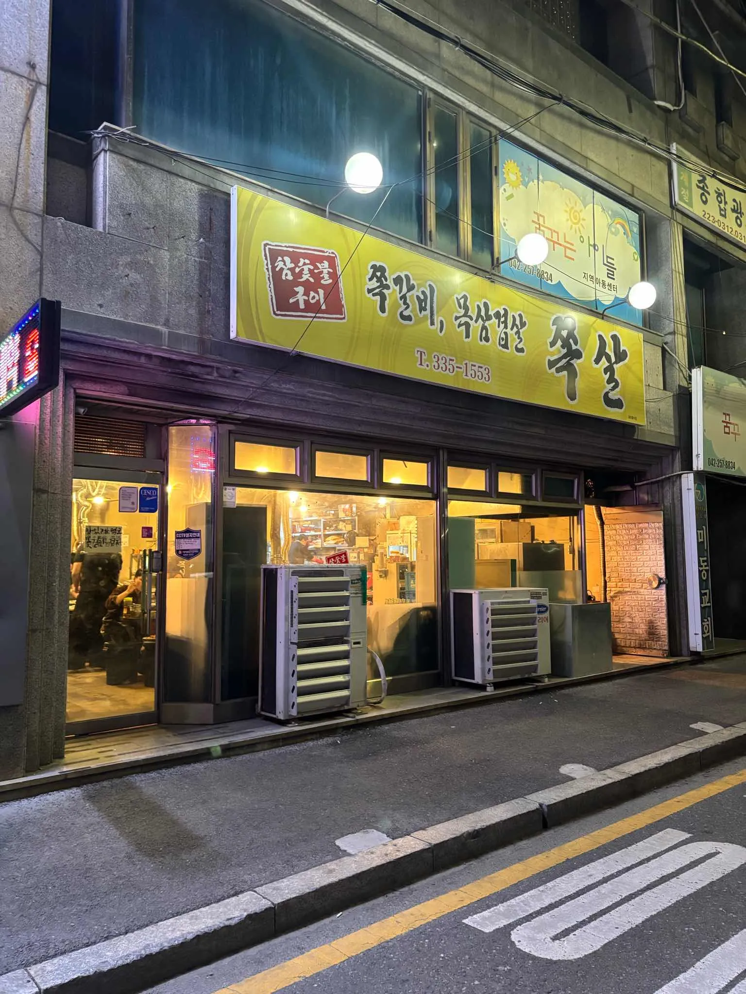 대표 사진 4