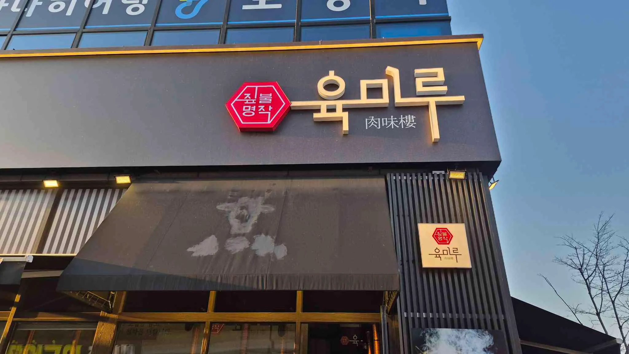 대표 사진 3