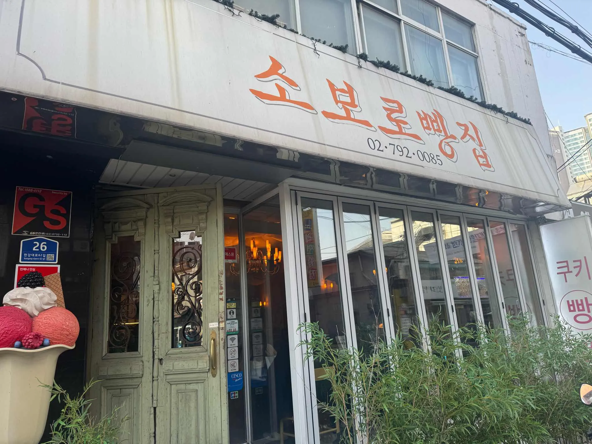 대표 사진 3