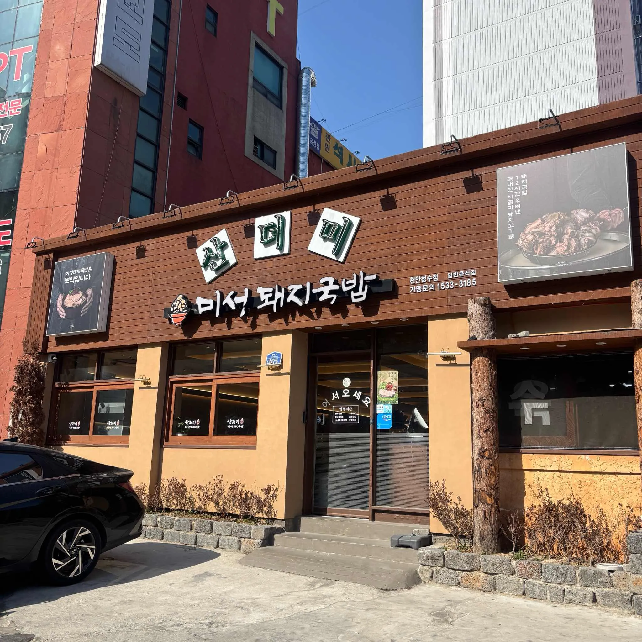 대표 사진 0