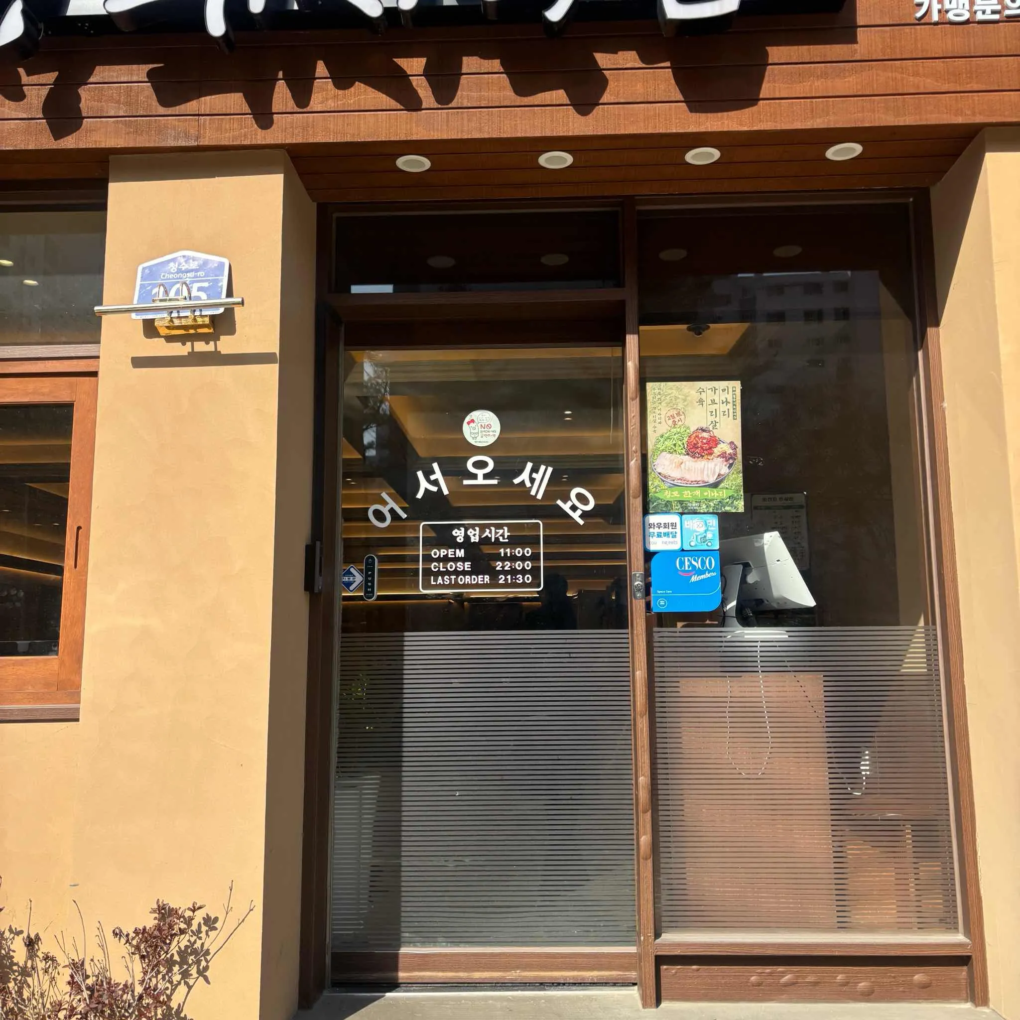 대표 사진 2