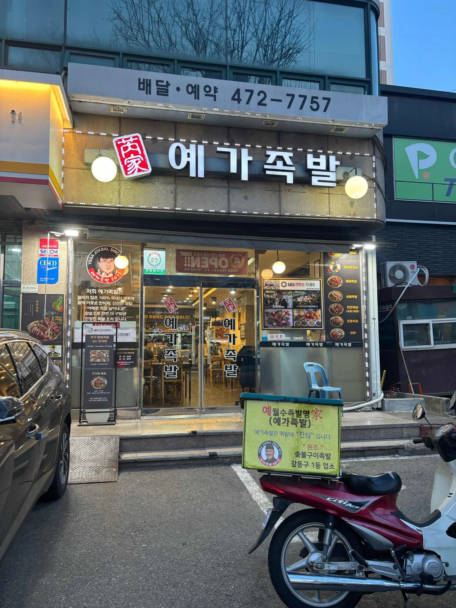 대표 사진 1