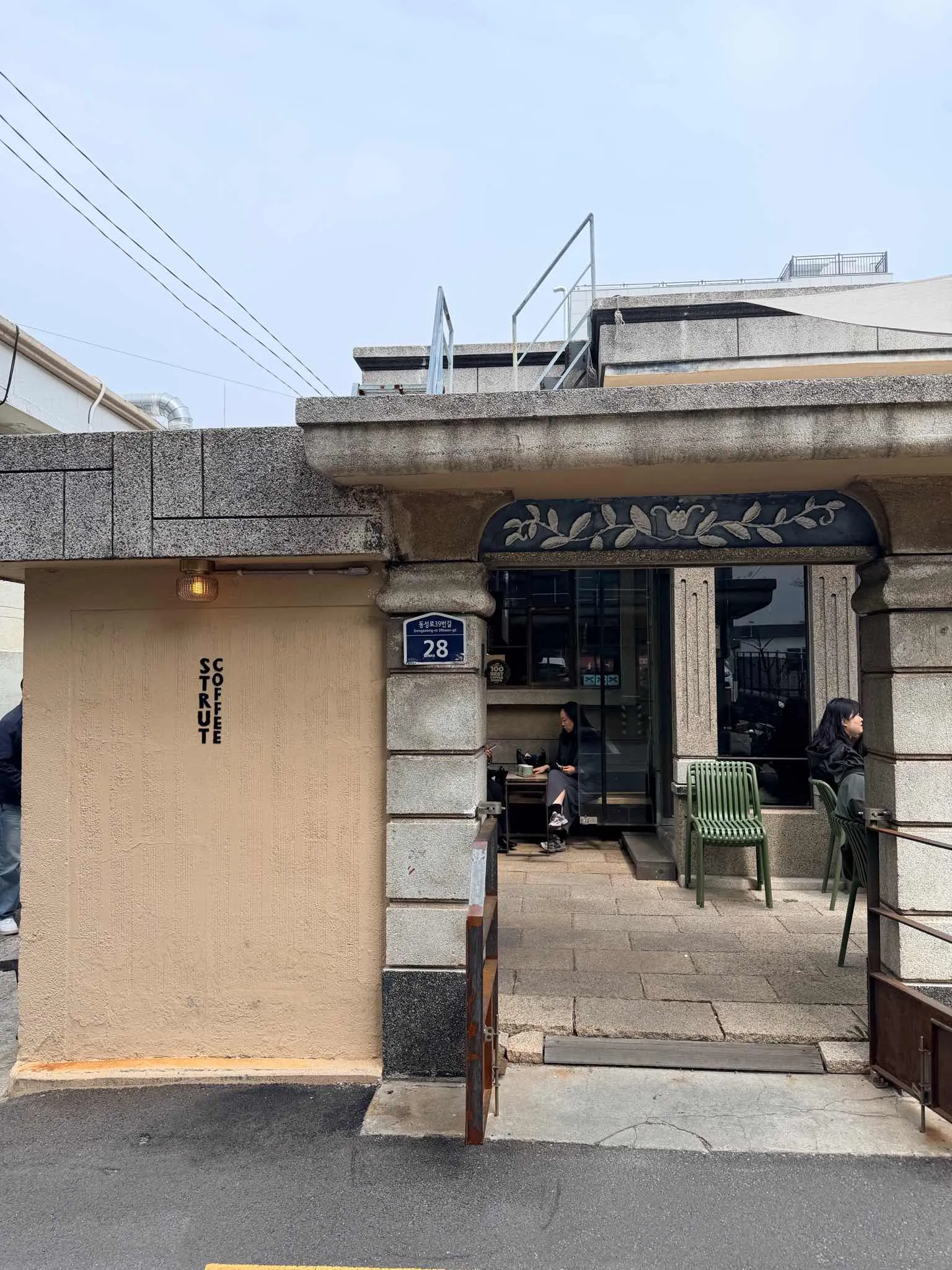 대표 사진 4