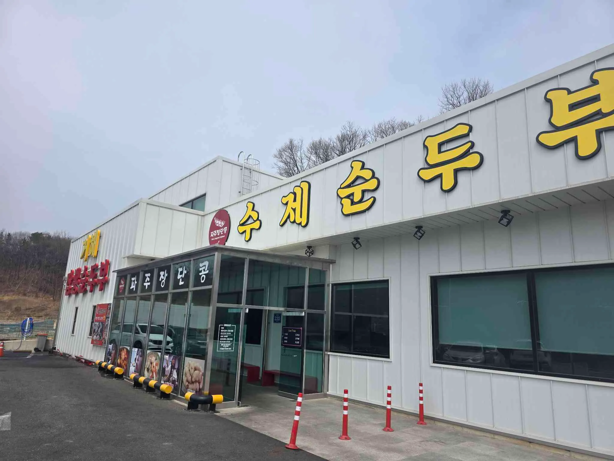 대표 사진 4