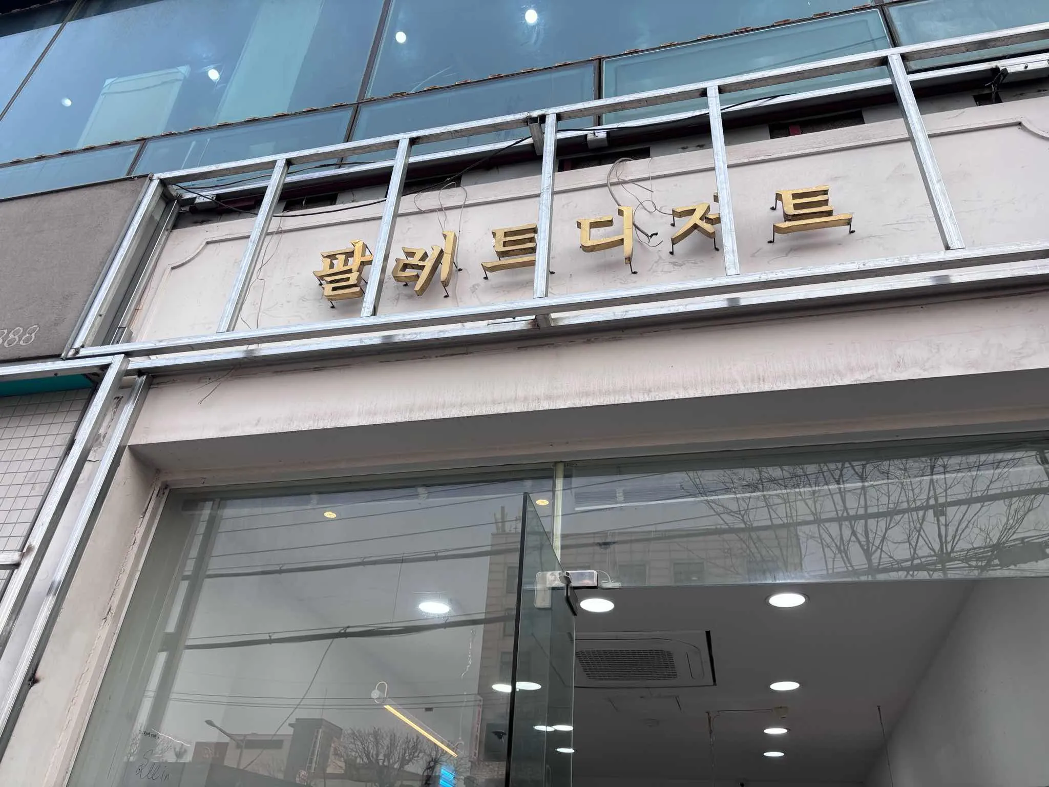 대표 사진 3
