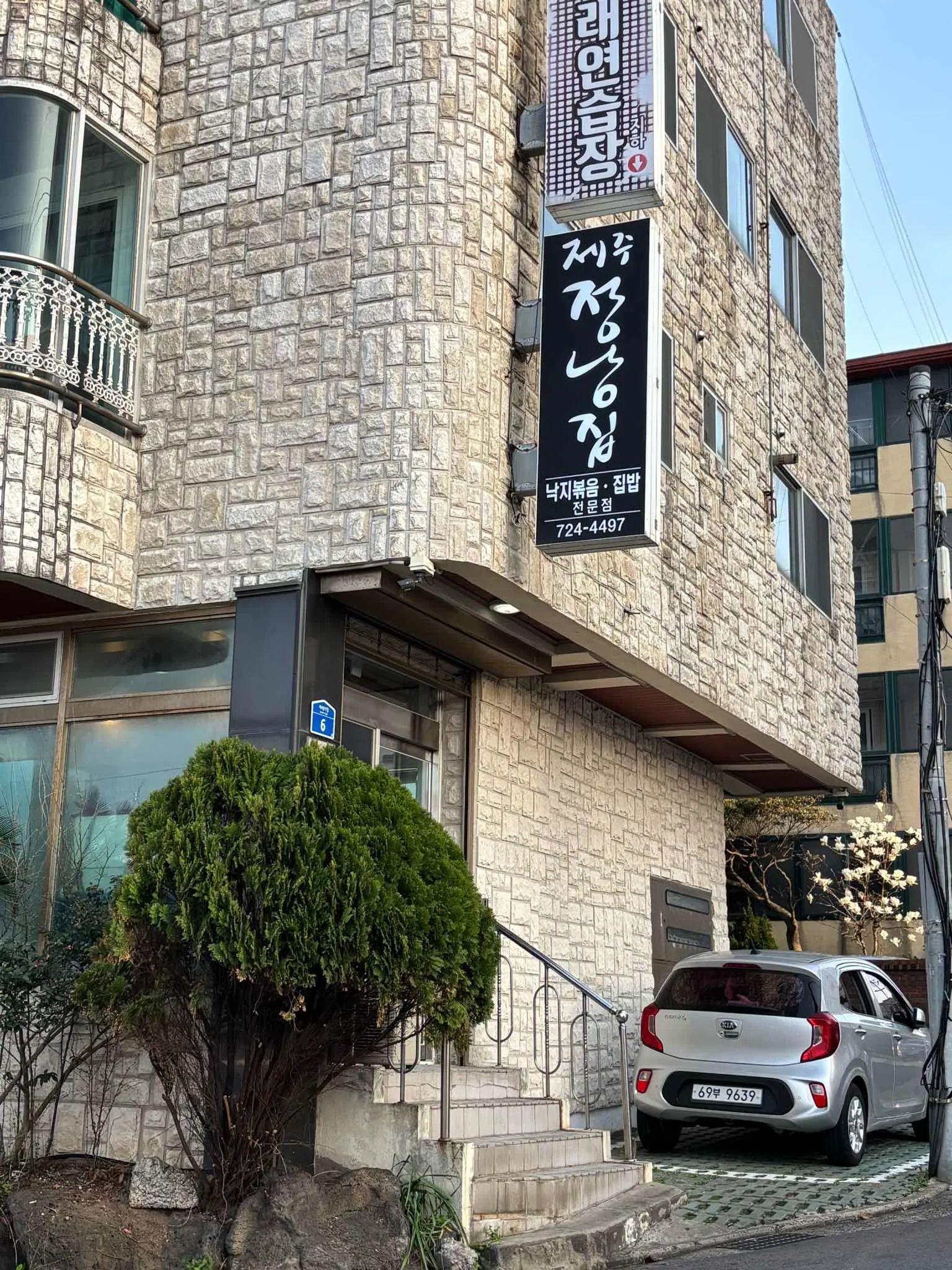 대표 사진 4
