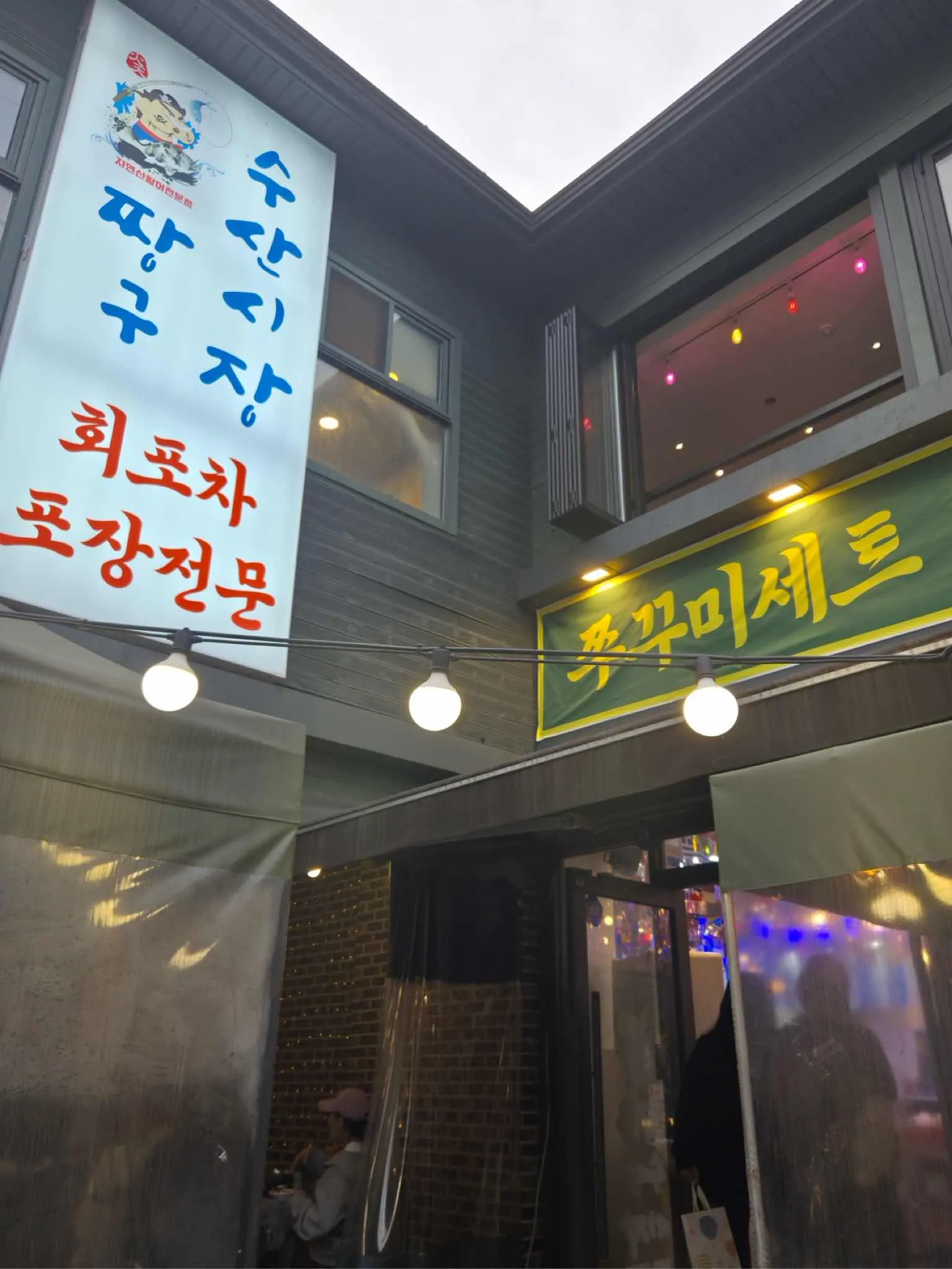 대표 사진 3