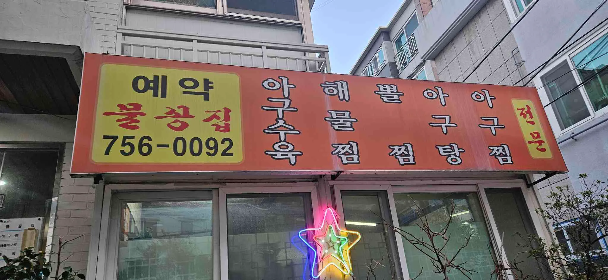 대표 사진 1