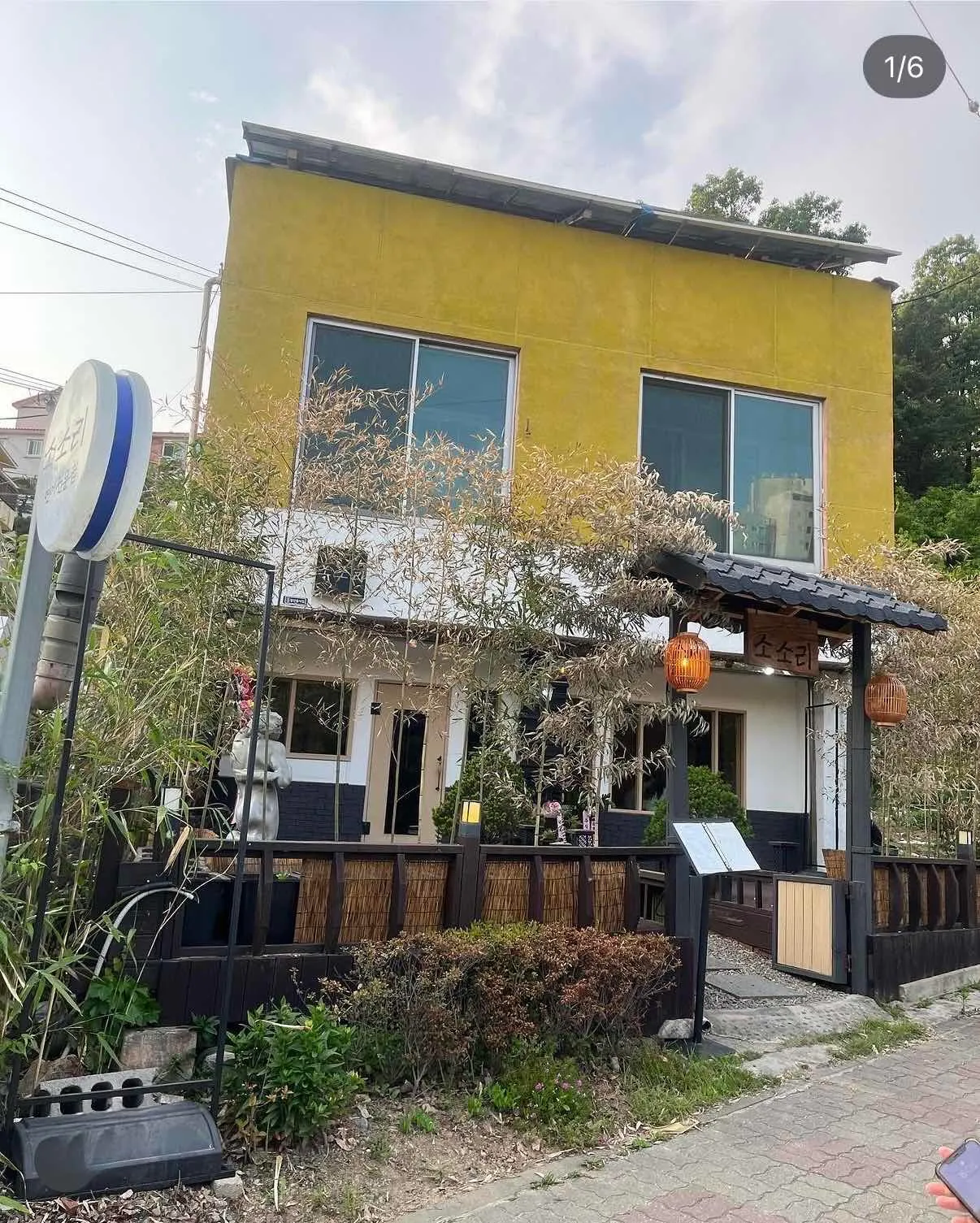 대표 사진 0