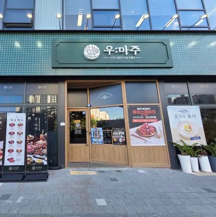 대표 사진 2