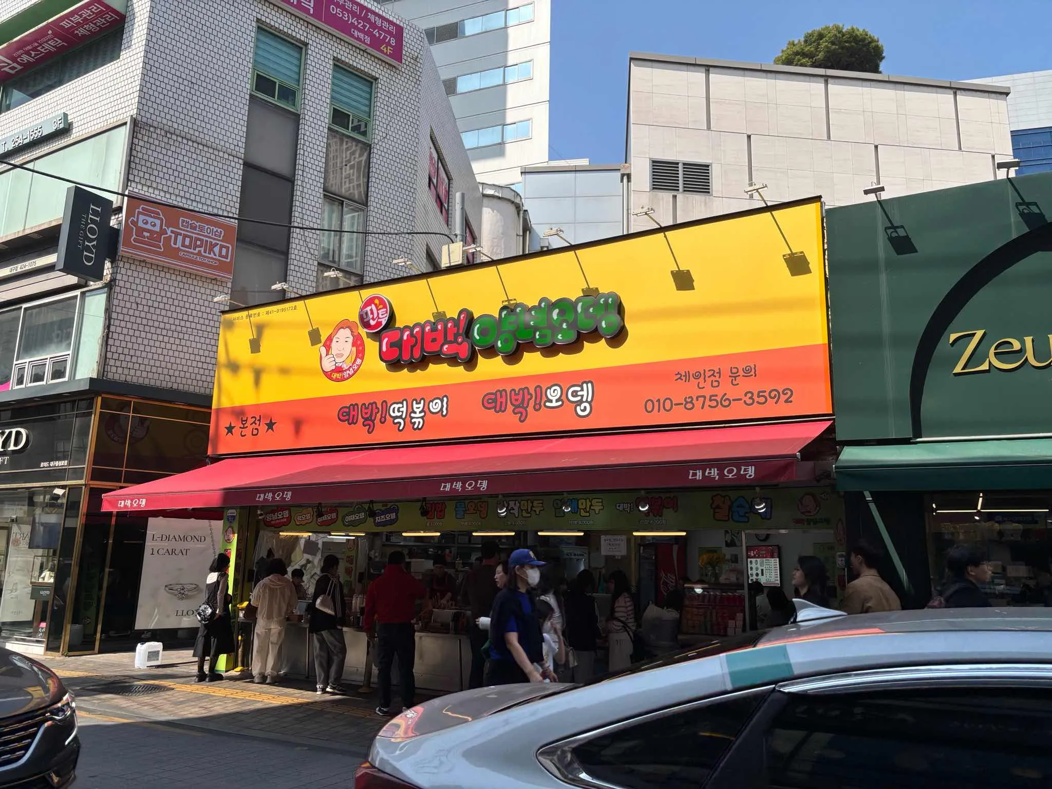 대표 사진 0