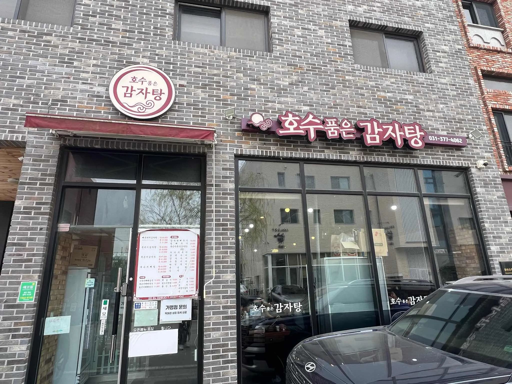 대표 사진 3