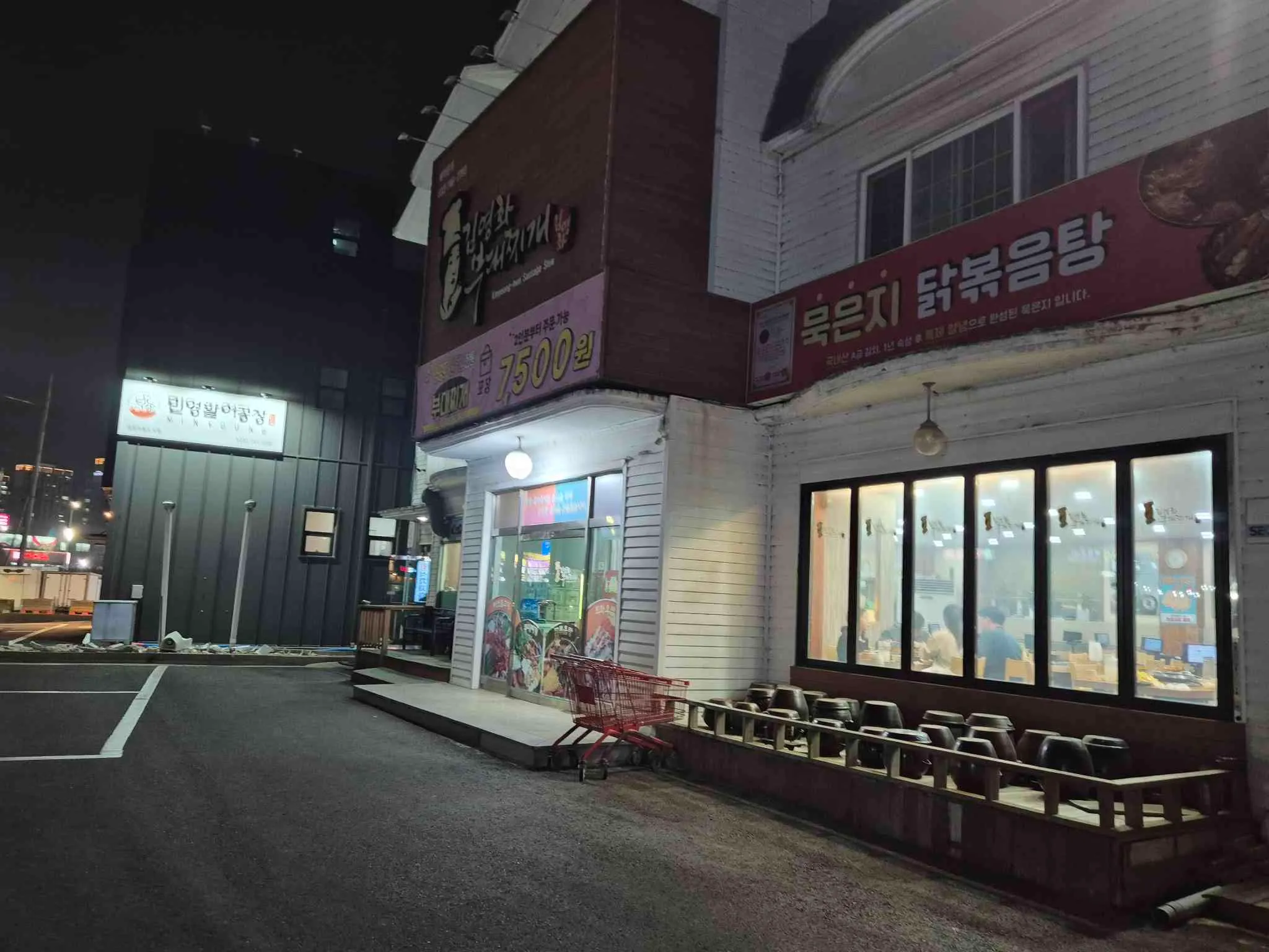 대표 사진 4