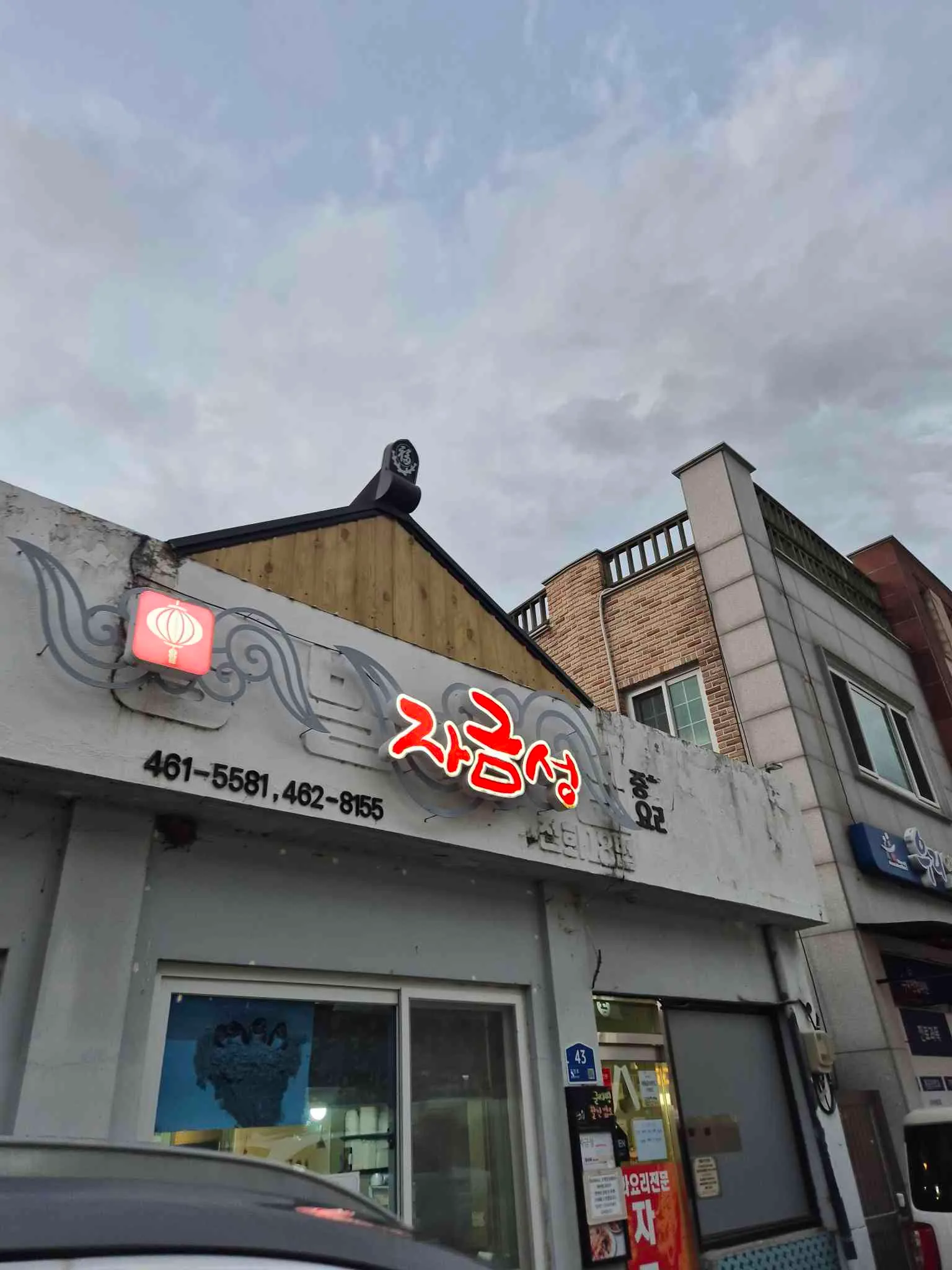 대표 사진 3