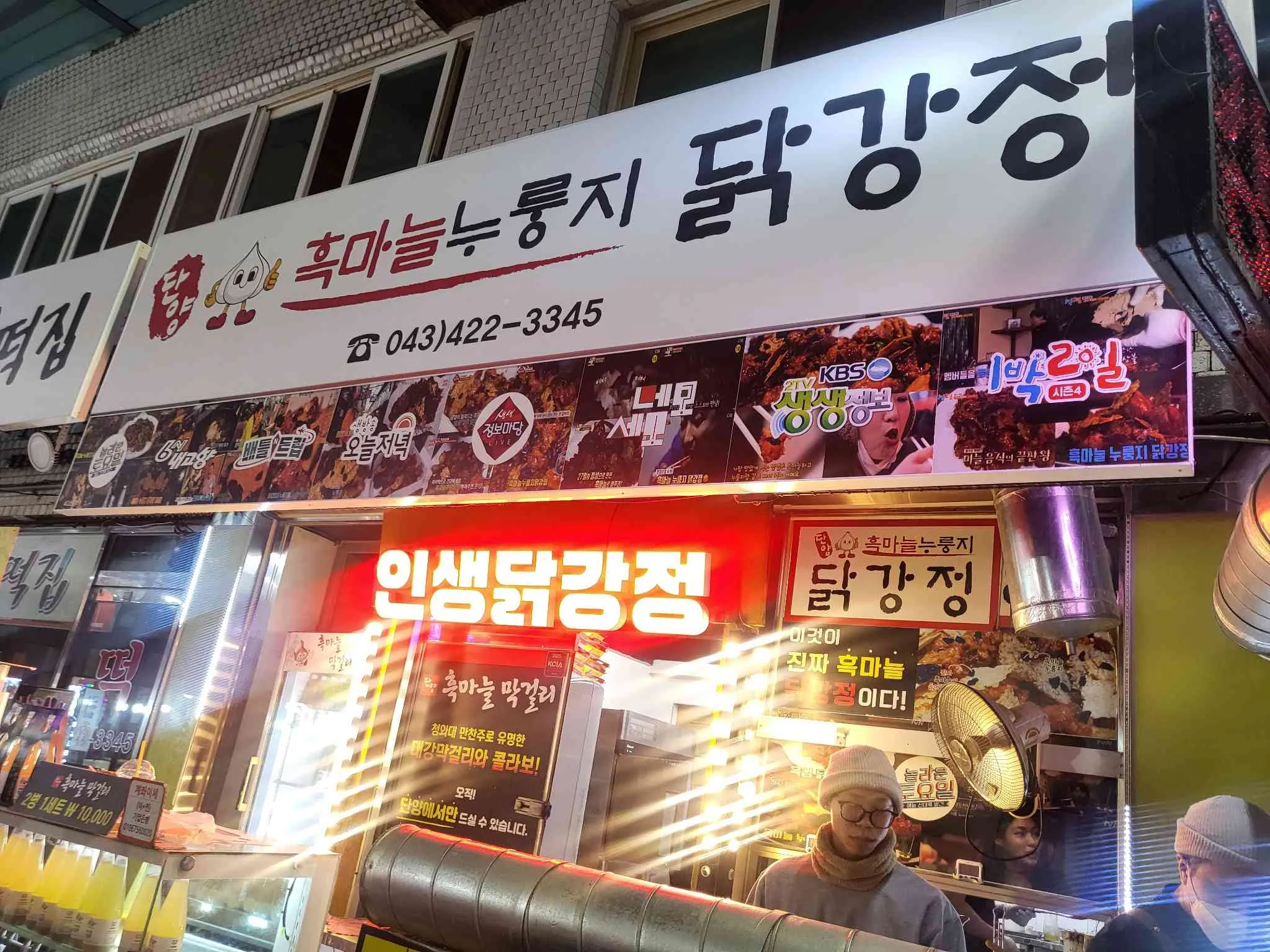대표 사진 0