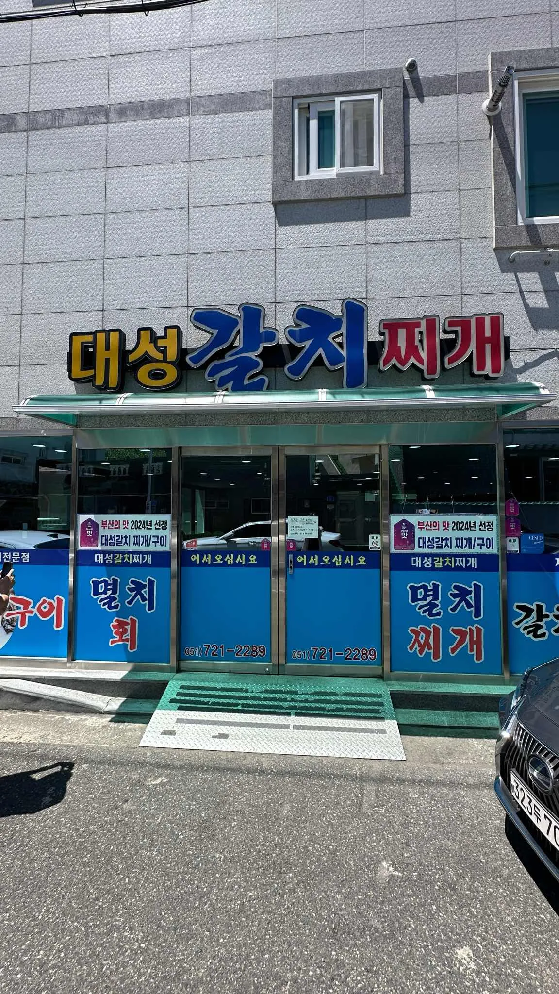 대표 사진 3