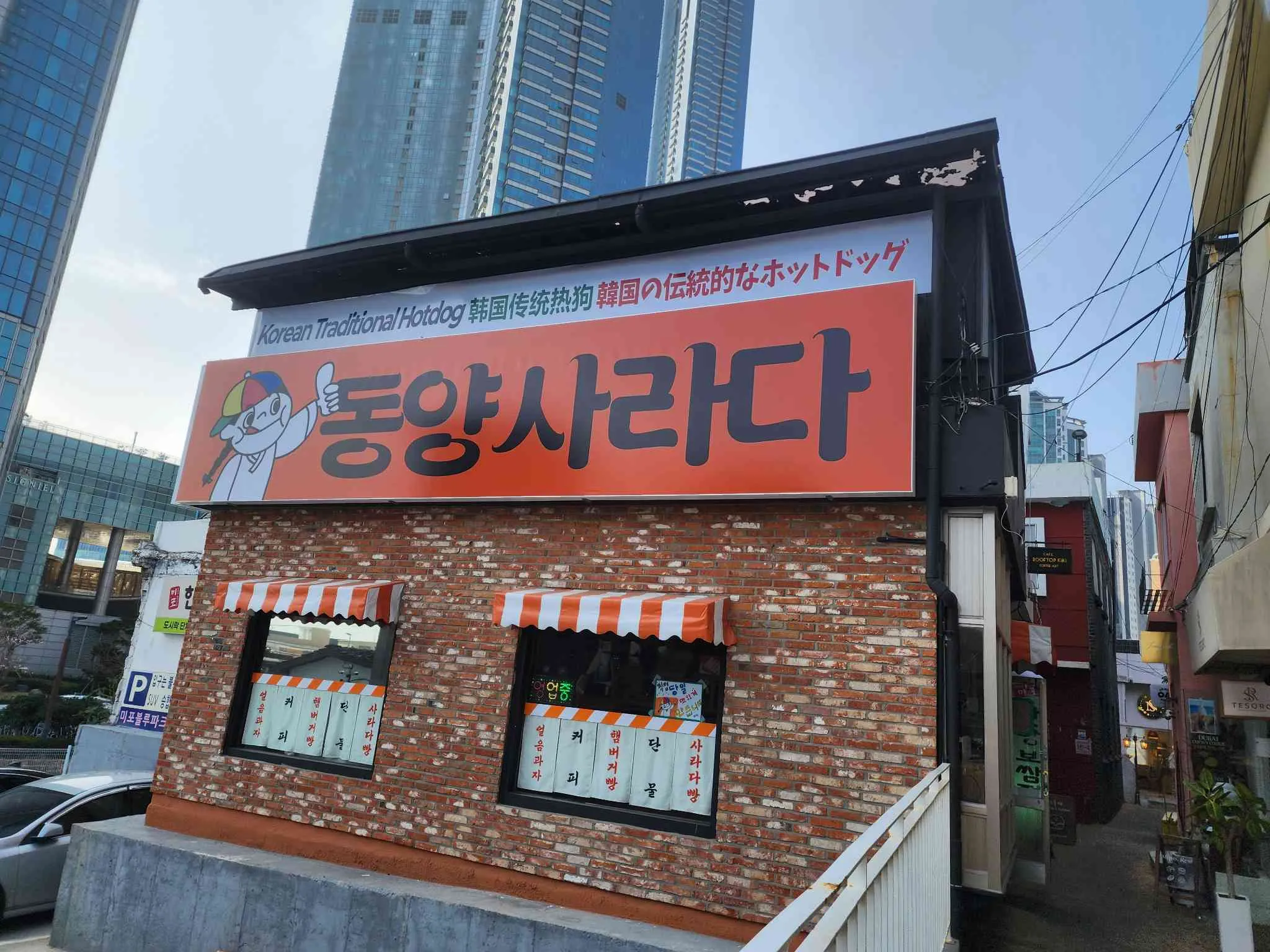 대표 사진 2