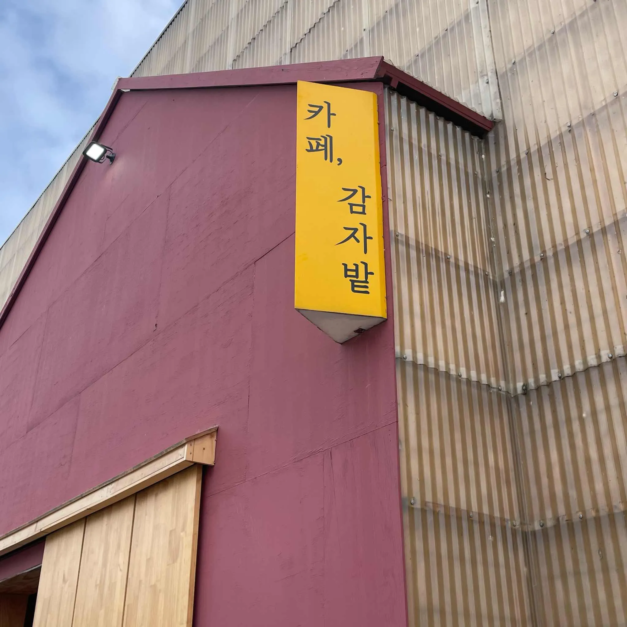 대표 사진 2