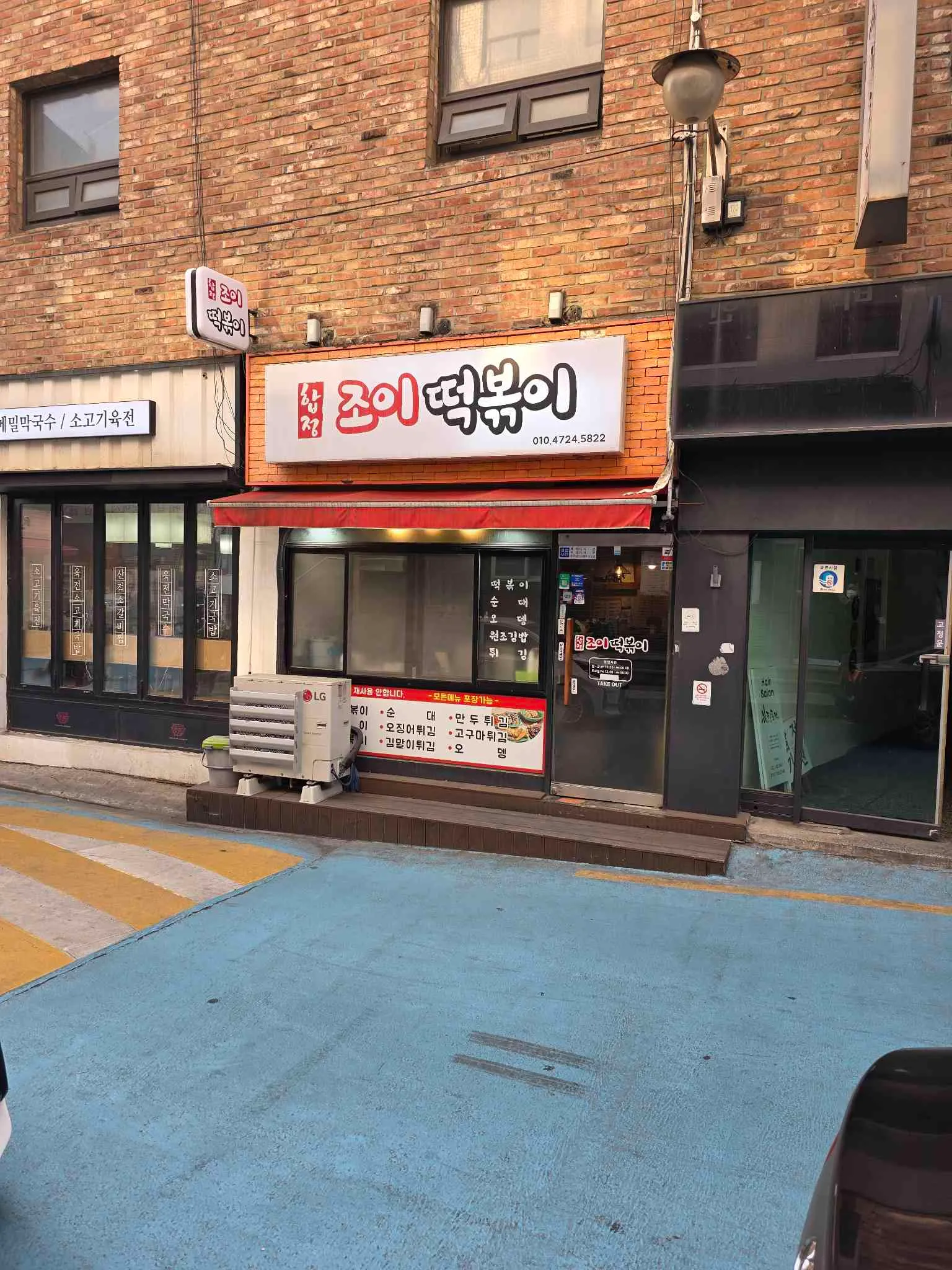 대표 사진 3