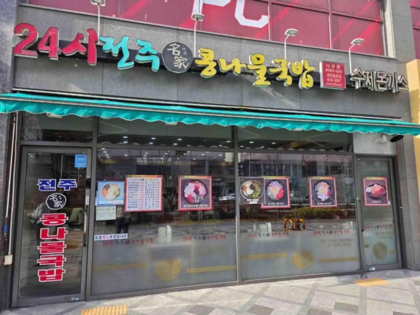 대표 사진 4